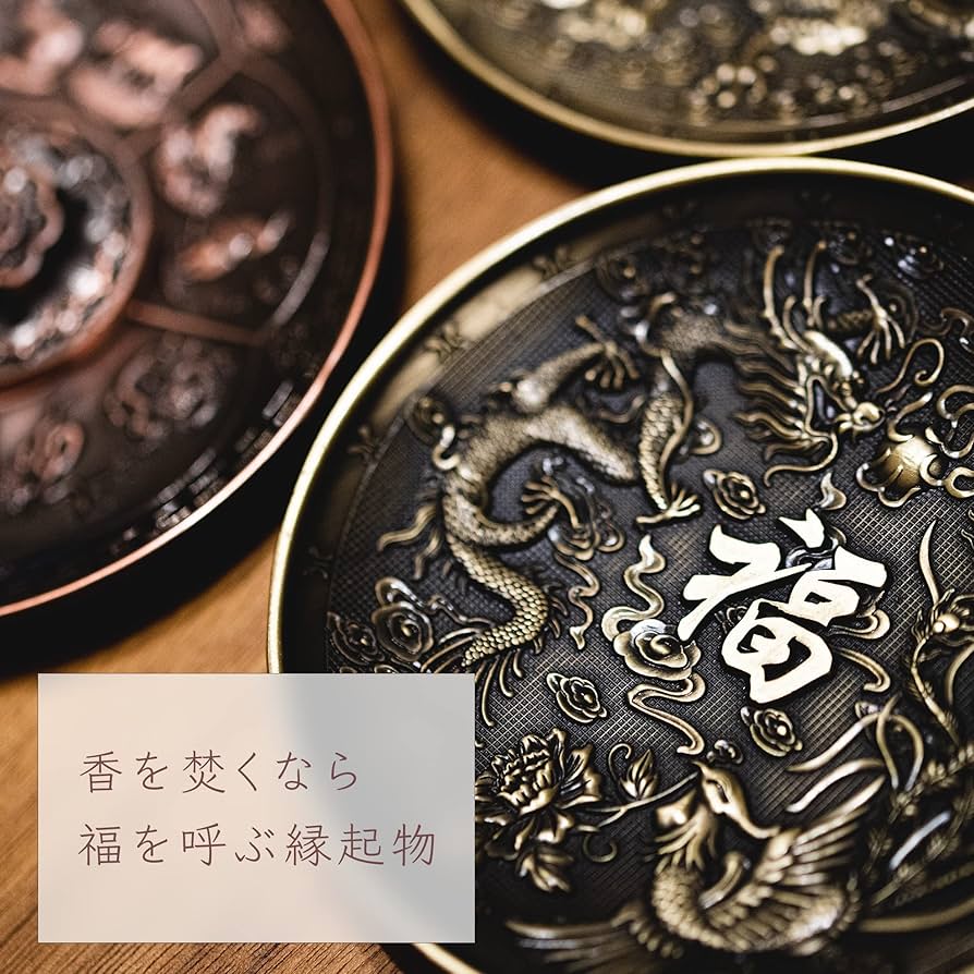 お香立て　香炉　線香立て　インセンスホルダー　干支　十二支 　12体セット 81R6wzBvwcL._UF894,1000_QL80_.jpg