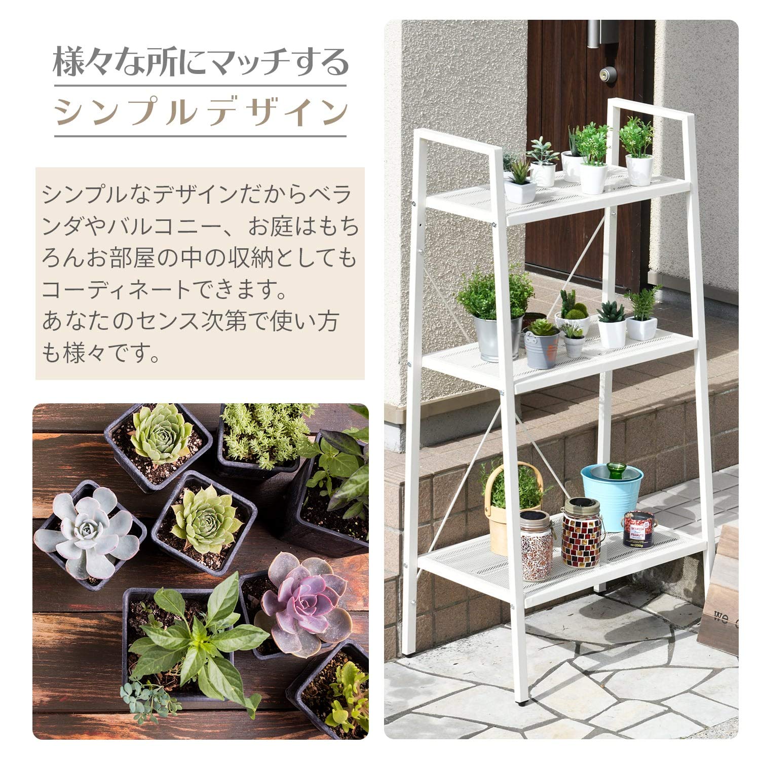 Amazon | ガーデンマスター(Gardenmaster) ガーデンラック 3段 幅60