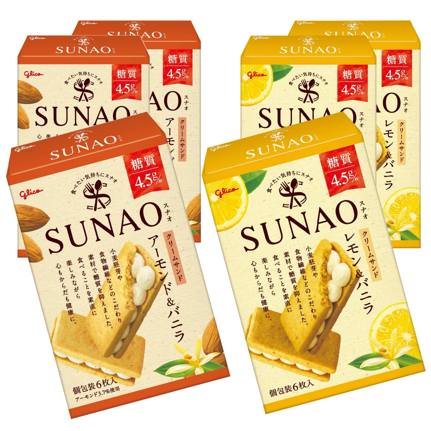 glico様 SUNAOビスケット｜【公式】グリコダイレクトショップ