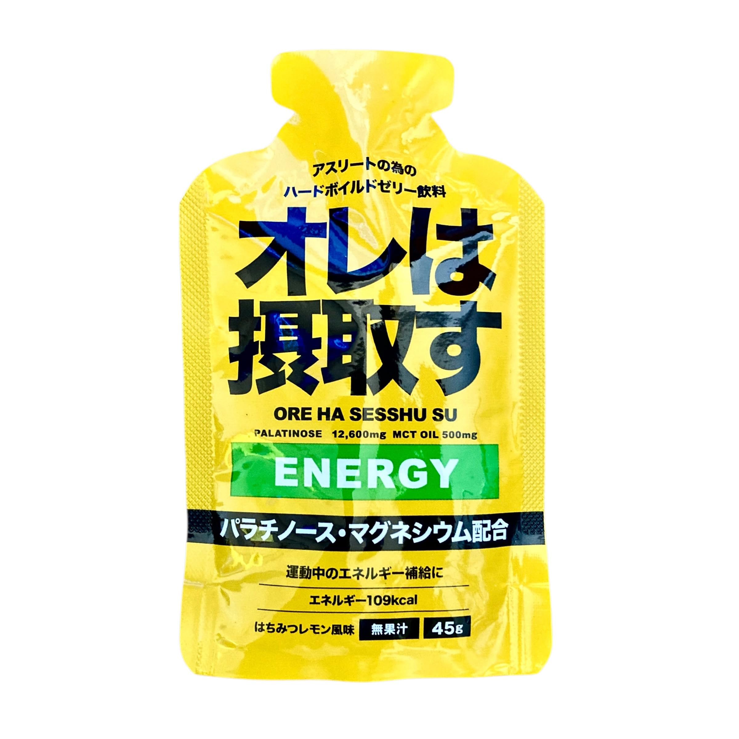 Amazon.co.jp: オレは摂取す エナジージェル3味セット (9本(各味3本