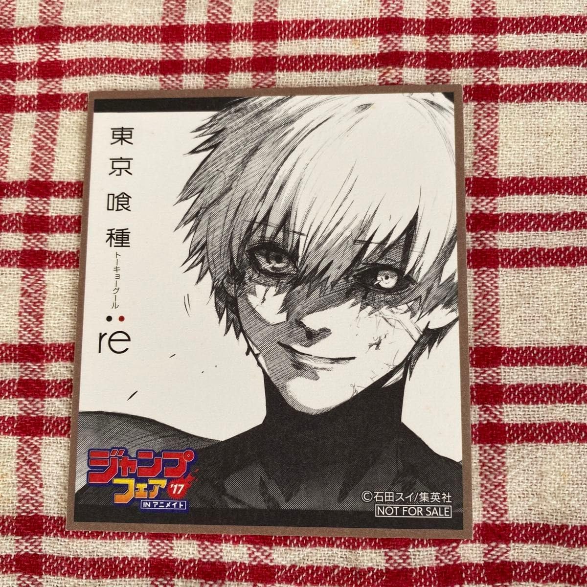 デュエマ 支配の精霊ペルフェクト プロモ 支配の精霊ペルフェクト