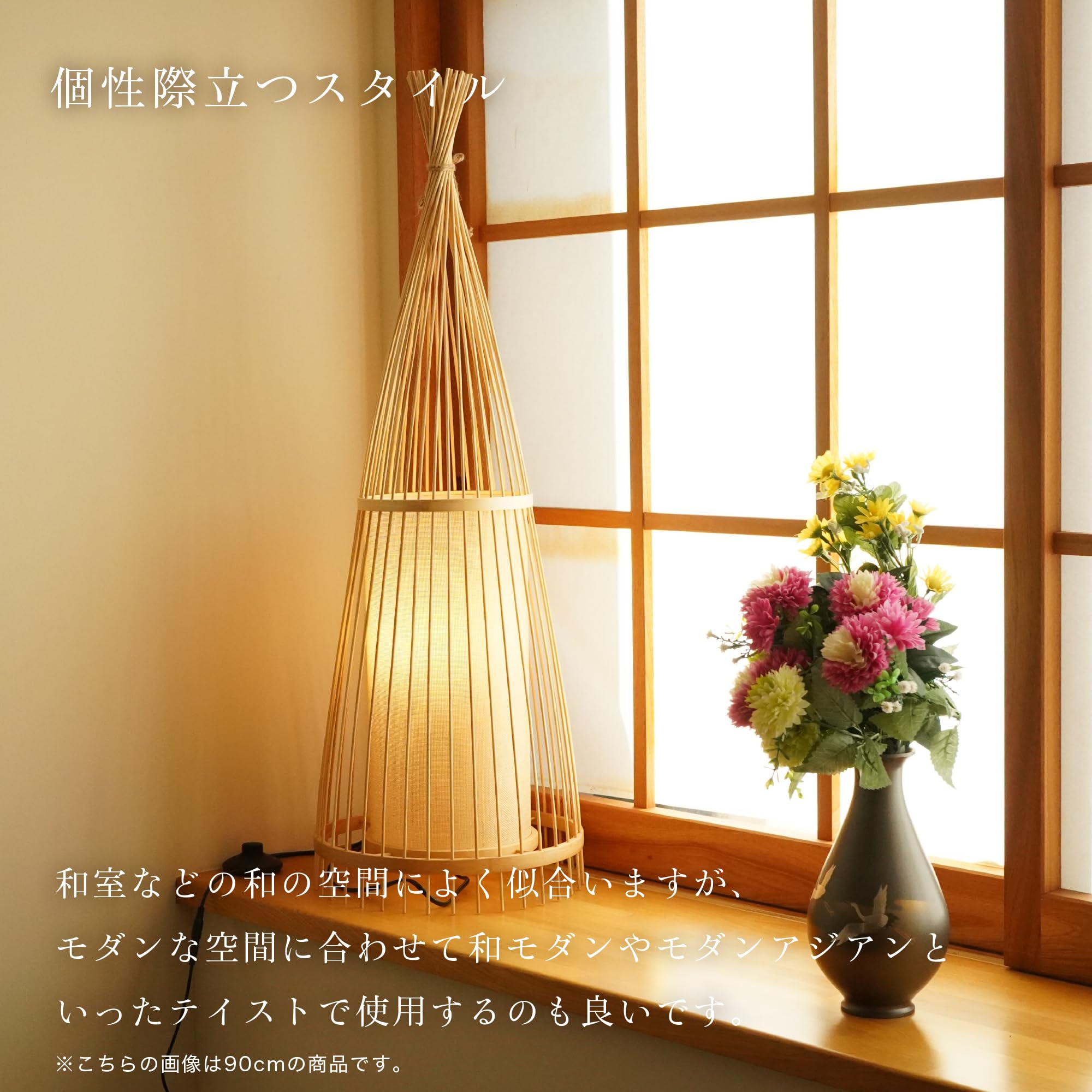 Amazon.co.jp : 7 Life フロアライト 間接照明 竹製 スタンドライト 