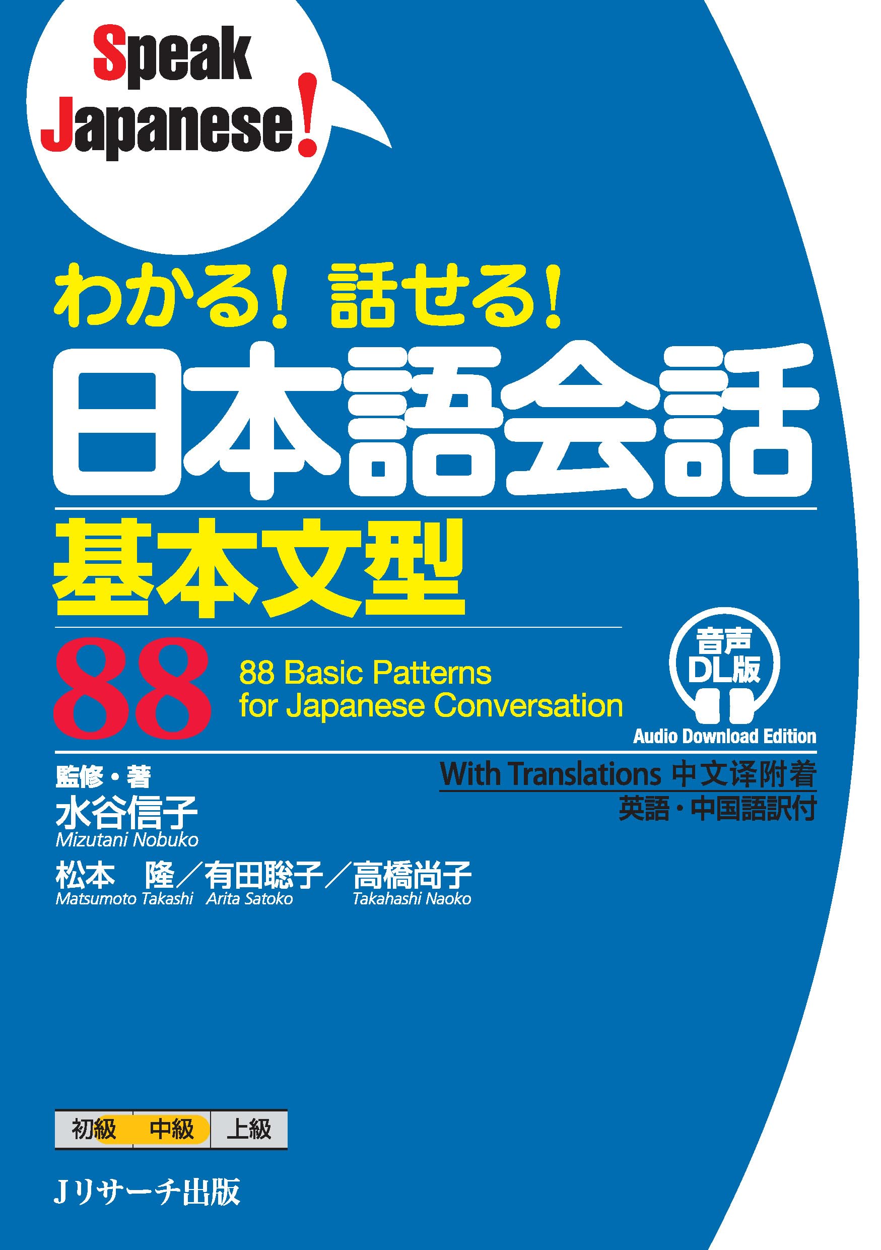 NØB.S. Info Marketing Letter 音声（日本語） Amazon.com: Nobuko Mizutani: books, biography, latest update