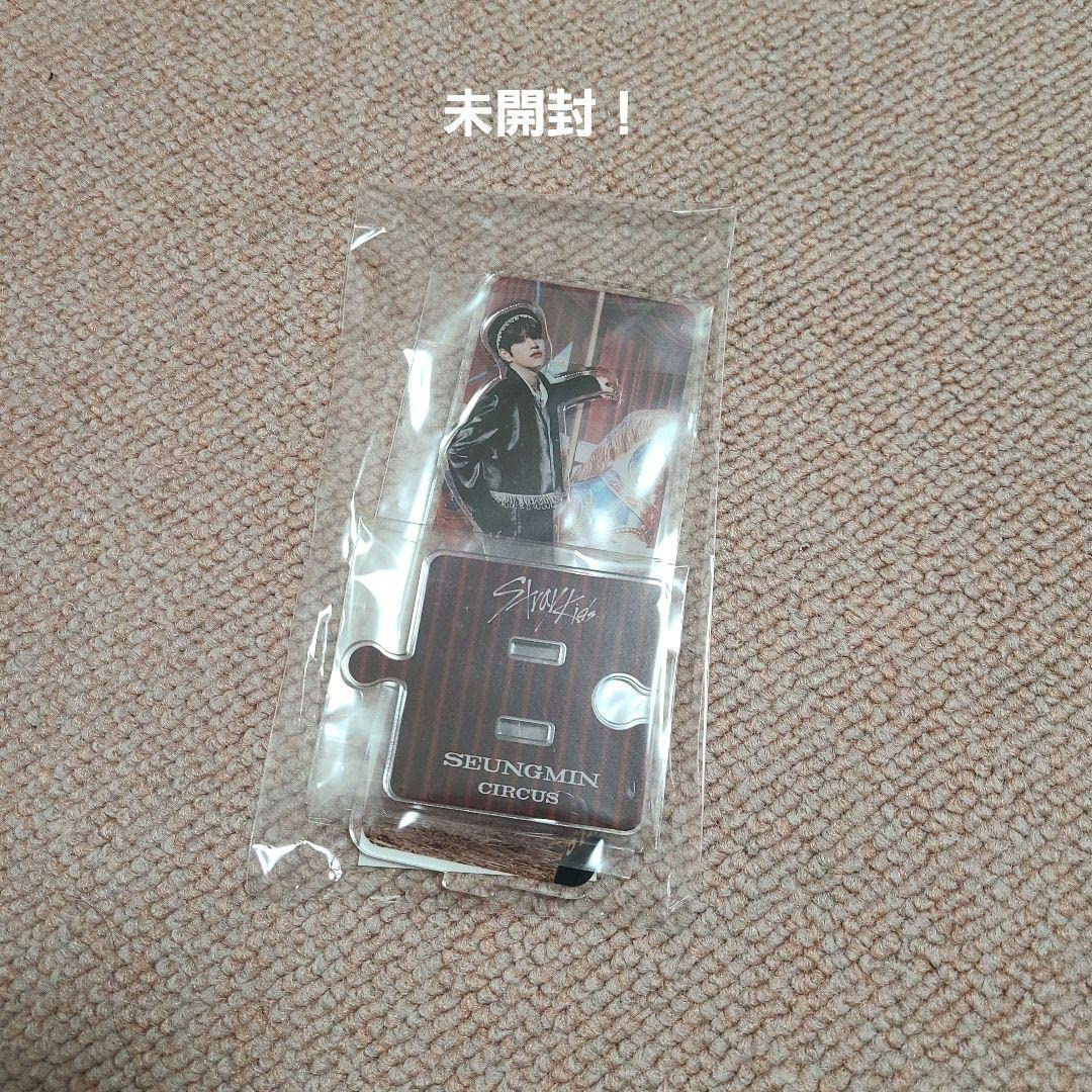 Amazon.co.jp: Stray kids グッズ スキズ スンミン アクスタ circus  