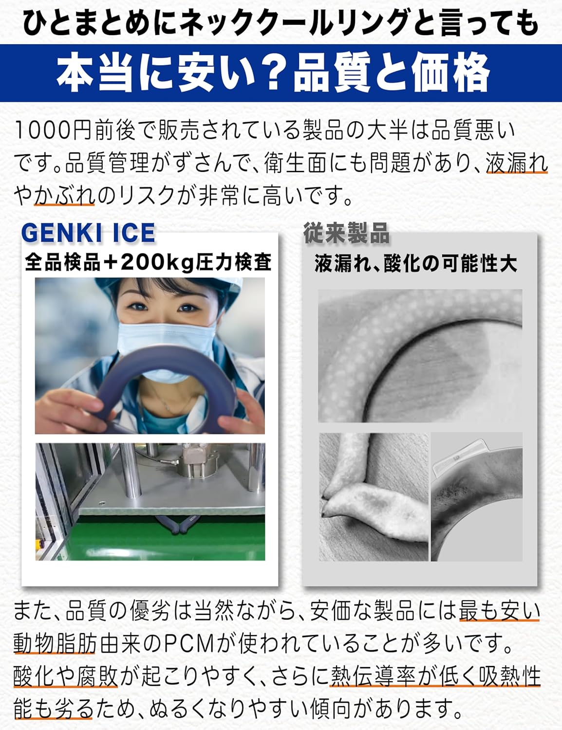Genki Ice ネッククーラー 2025年増量両面カラー大進化! 24℃凍結 クールリング クールネックリング PCM 首 冷却 首ひんやりグッズ 冷却グッズ 大人 子供 L M S XS 熱中症対策 暑さ対策グッズ 日本の企業 屋外 キャンプ アウトドア (L, ロイヤルネイビー) - Image 5