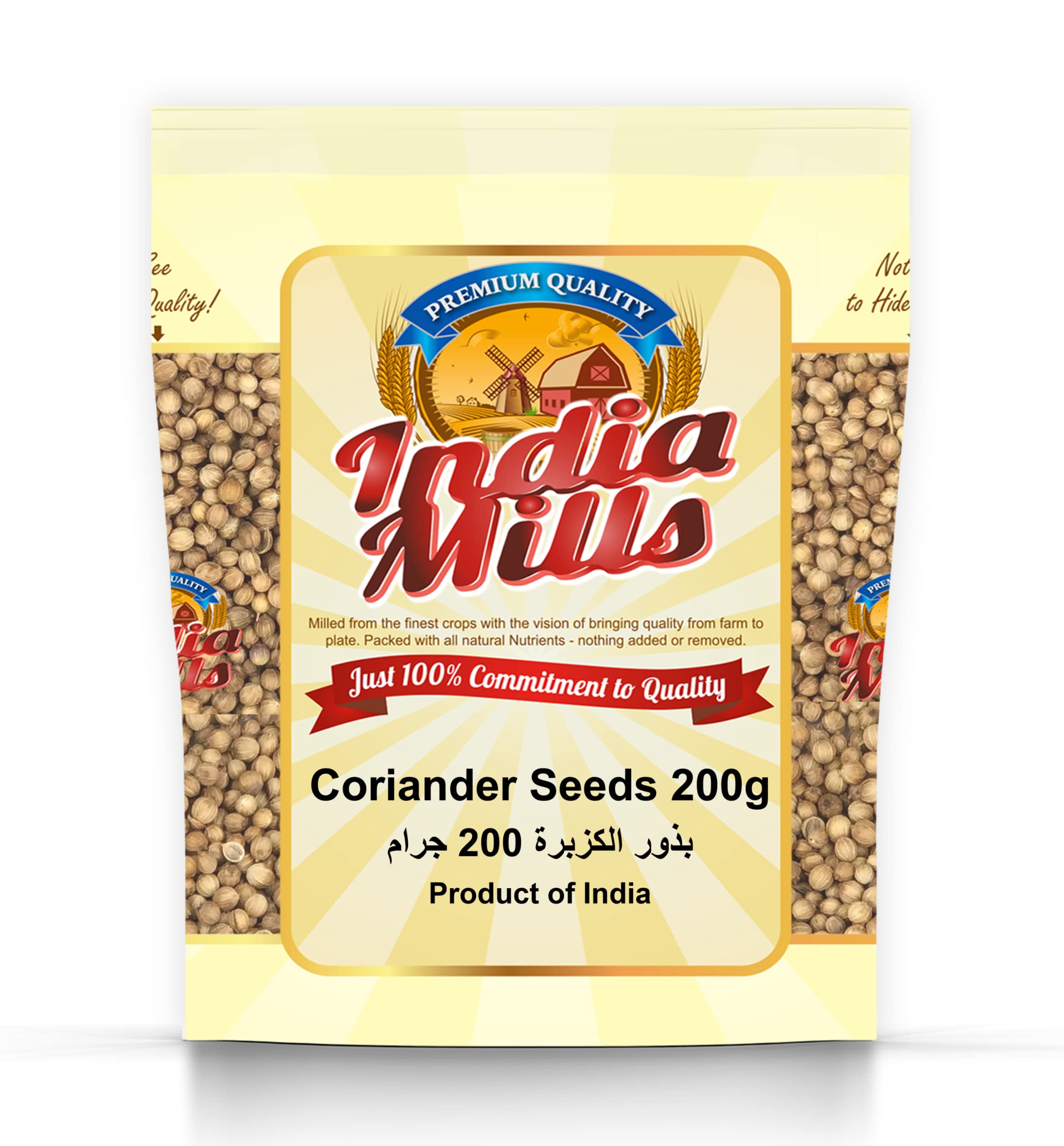Whole Coriander Seeds, 200 Gm