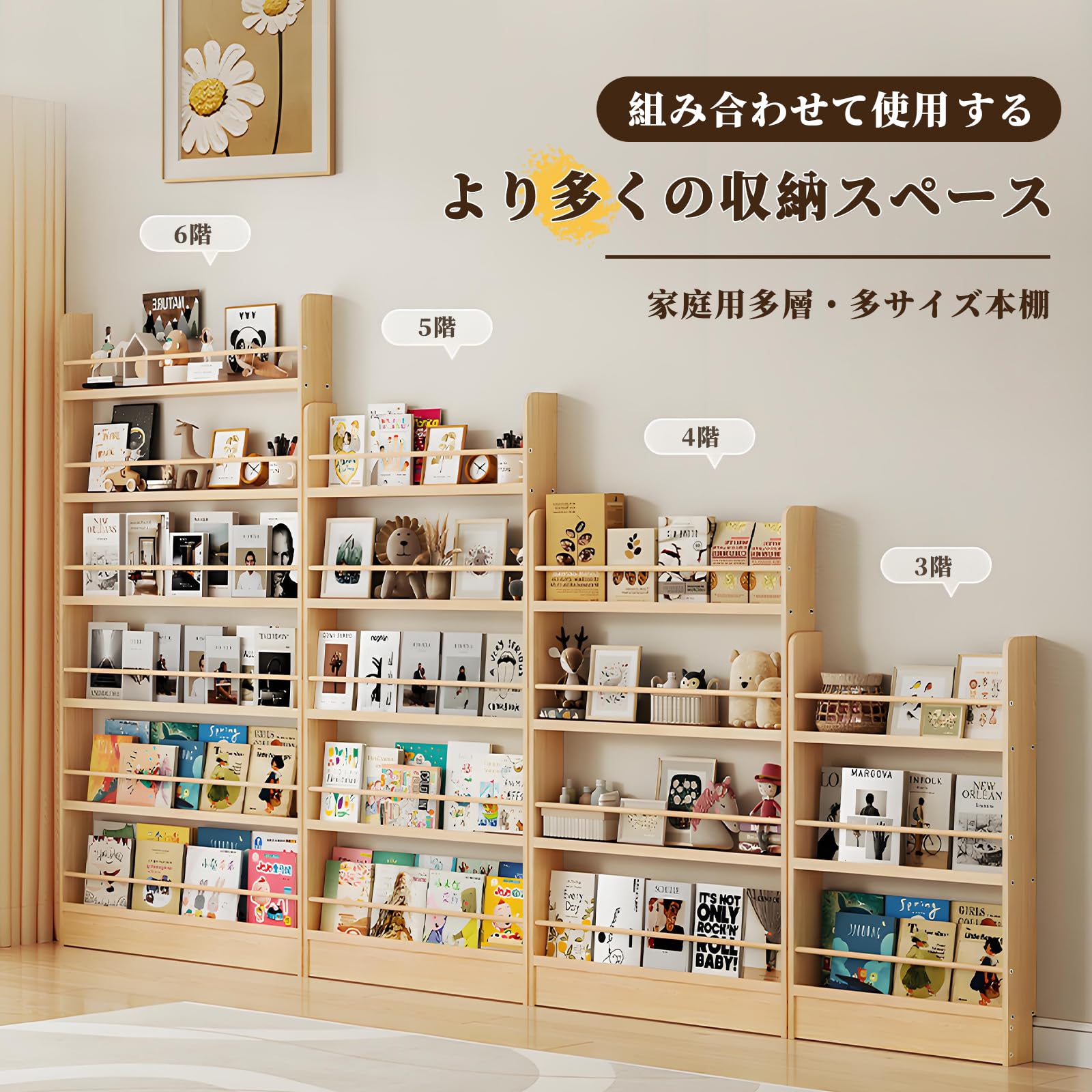 Amazon｜本棚、コミックラック、ドアの後ろの本棚、省スペース