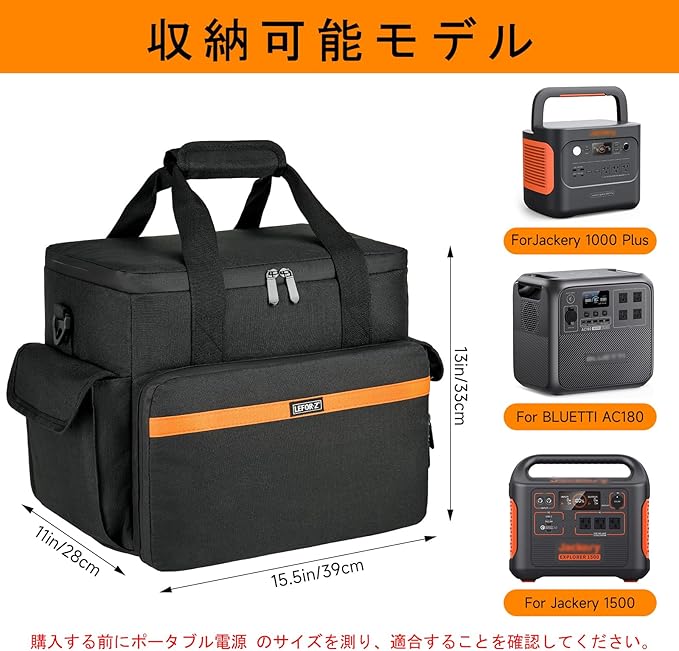 Amazon.co.jp: ポータブル電源 収納バッグ EcoFlow River/River