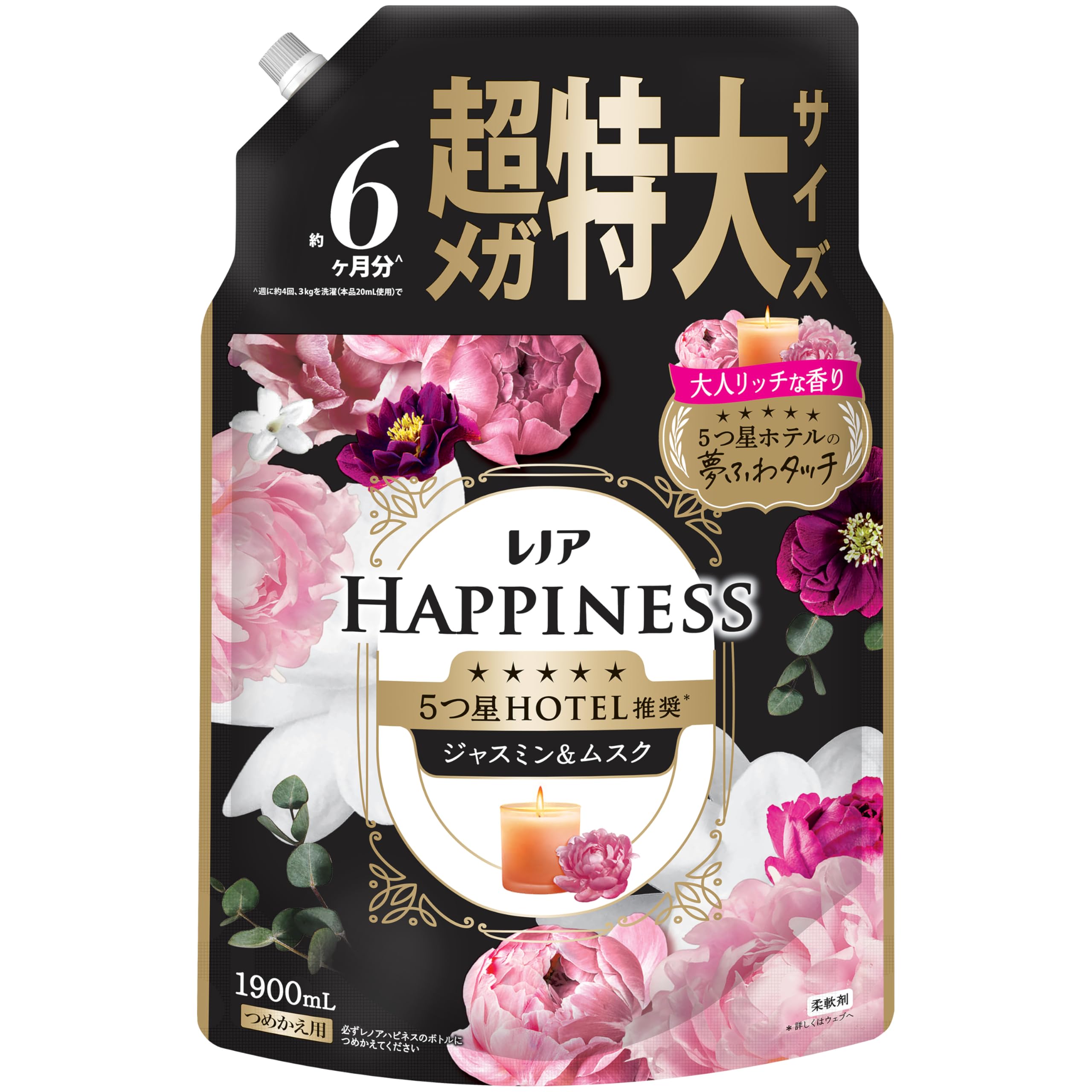 レノア ハピネス [新モデル] 5つ星ホテルの夢ふわタッチ 柔軟剤 ジャスミン＆…