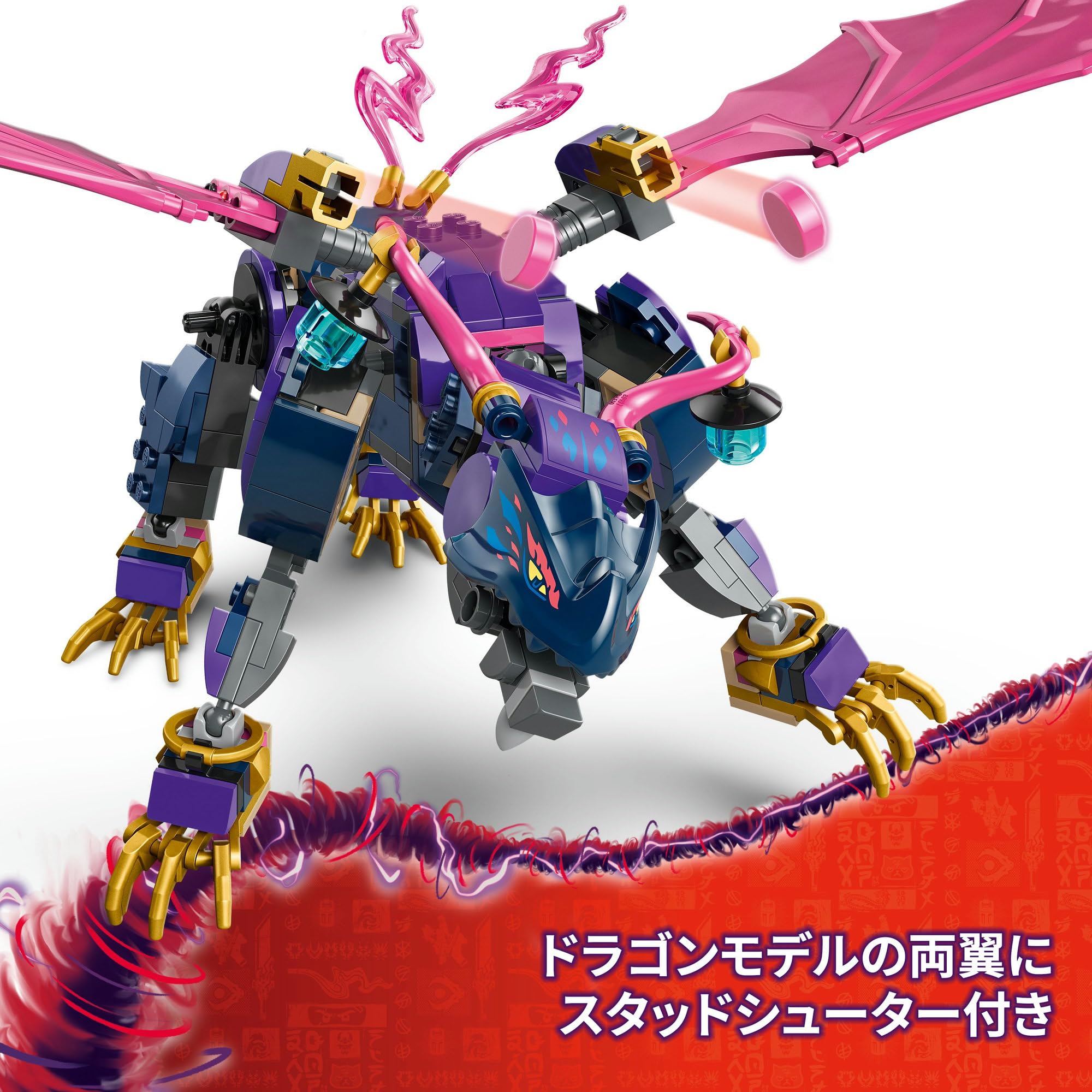 Amazon.co.jp: LEGO 71842 Ninjago Master Dragon Longtwo Toy