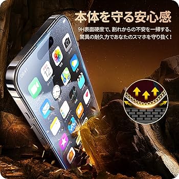 傷あり 黒スマートフォン本体 Amazon | NIMASO ガラスフィルム iPhone15ProMax用 強化ガラス