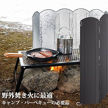 焚き火リフレクター　ビンテージカーキ 焚火リフレクター【ランタン・キャンプ小物】 | 株式会社カワセ