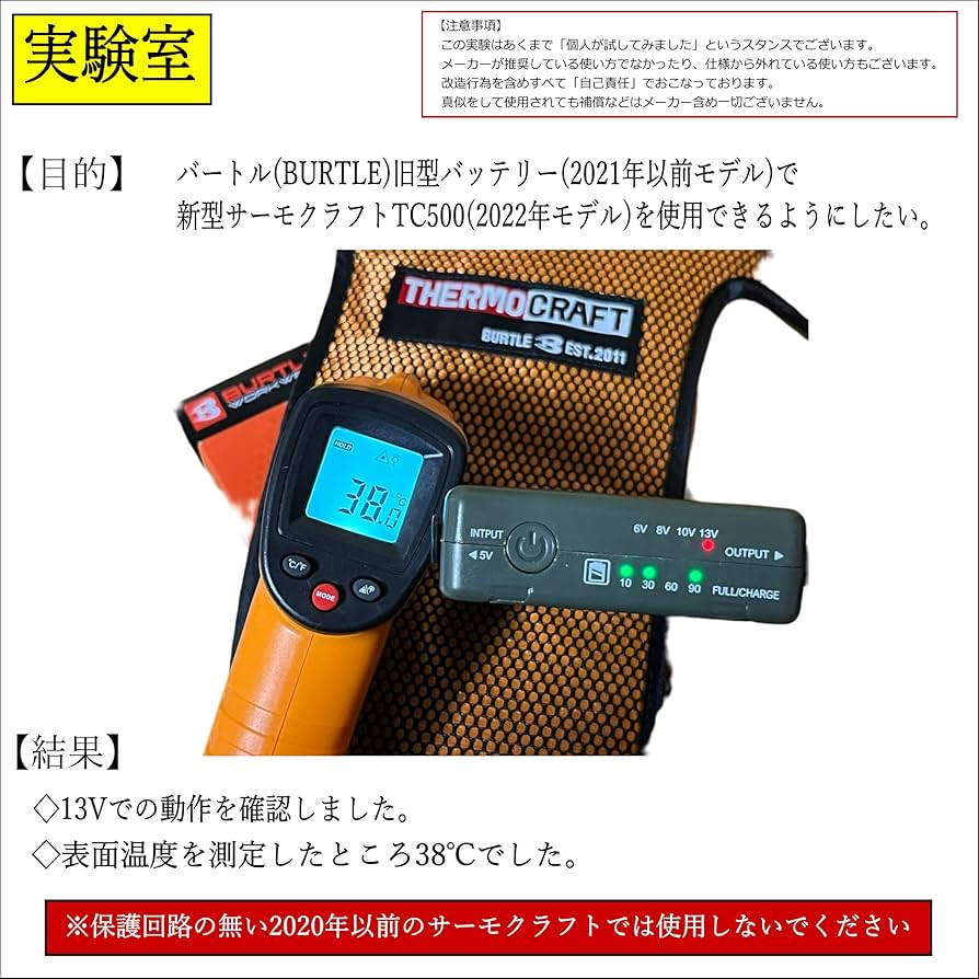 Amazon.co.jp: CNCTWO 最新BURTLE バートルファン付き作業服の