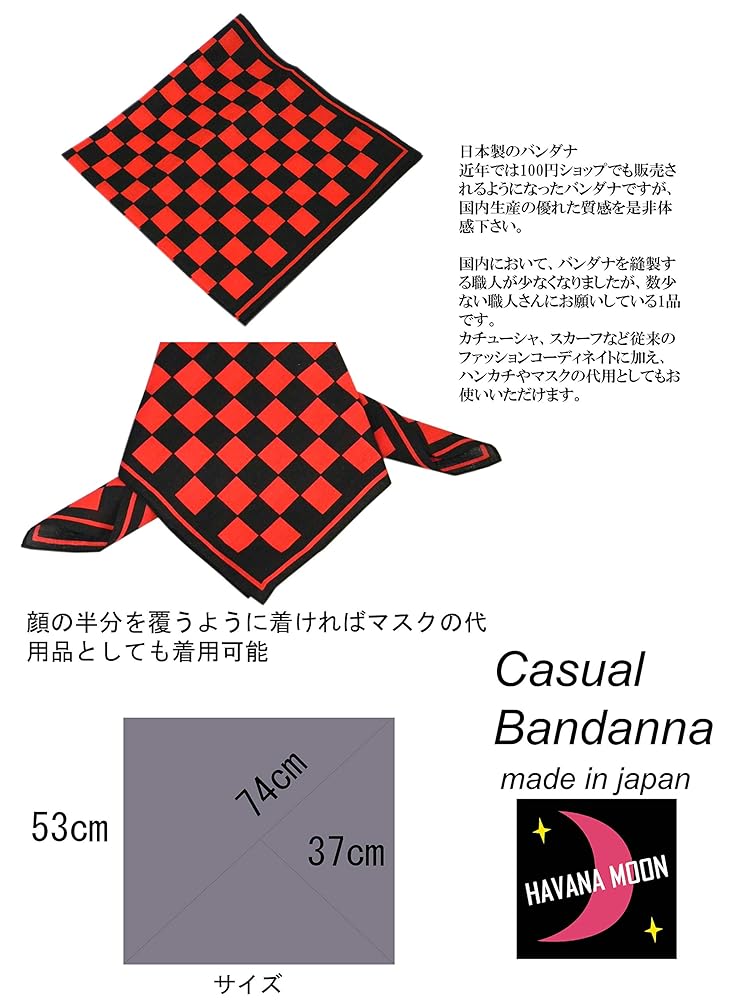 Amazon.co.jp: [ハヴァナムーンアクセサリーストア] バンダナ