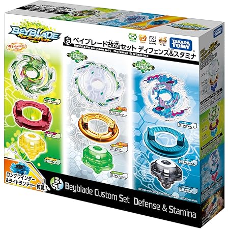 Amazon ベイブレード バースト B 22 ベイブレード改造セット ディフェンス スタミナ 改造対戦型トイ おもちゃ