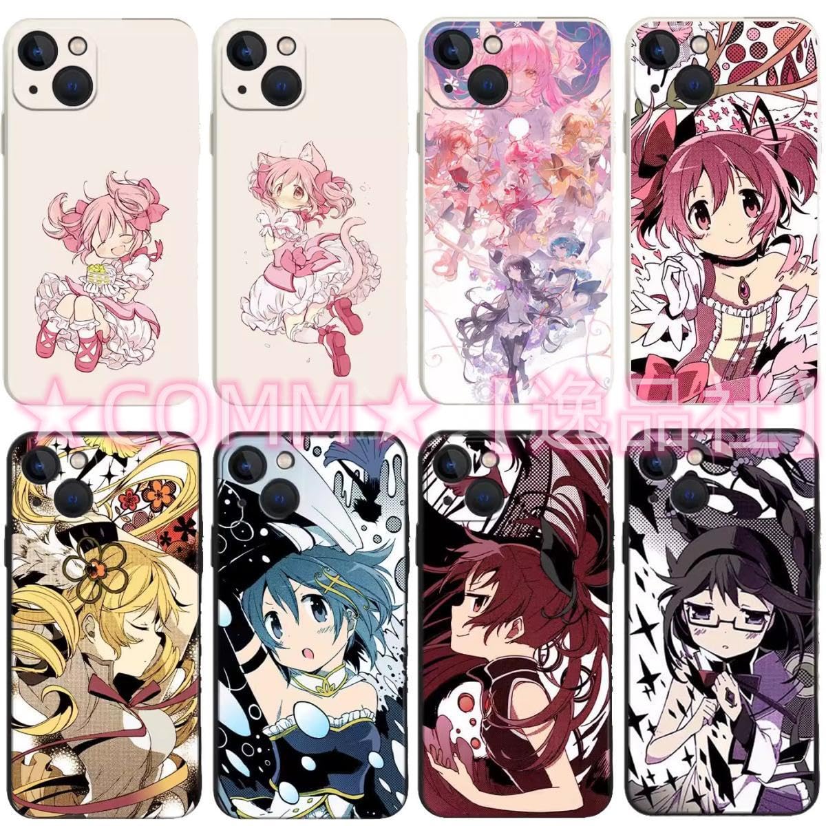 Amazon.co.jp: 魔法少女まどか☆マギカ スマホケース iPhoneケース