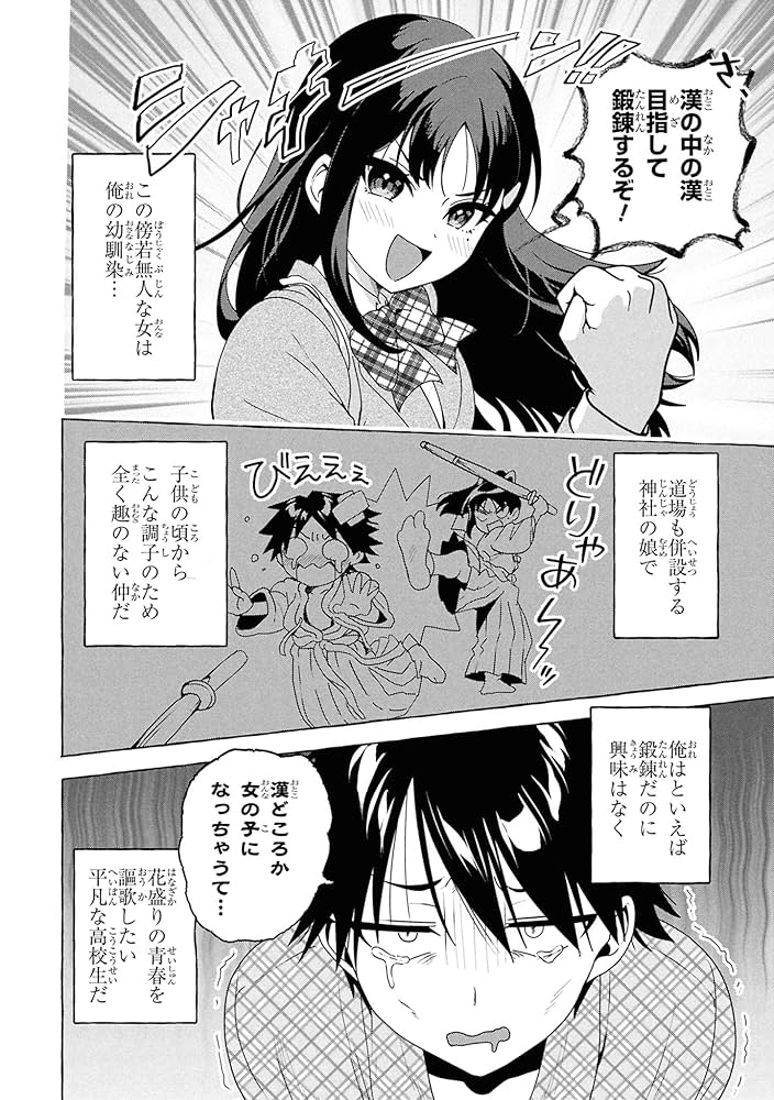 魔族のペットになりまして 1 直筆イラスト入りサイン本 Amazon.co.jp: 魔族のペットになりまして(1) (角川コミックス