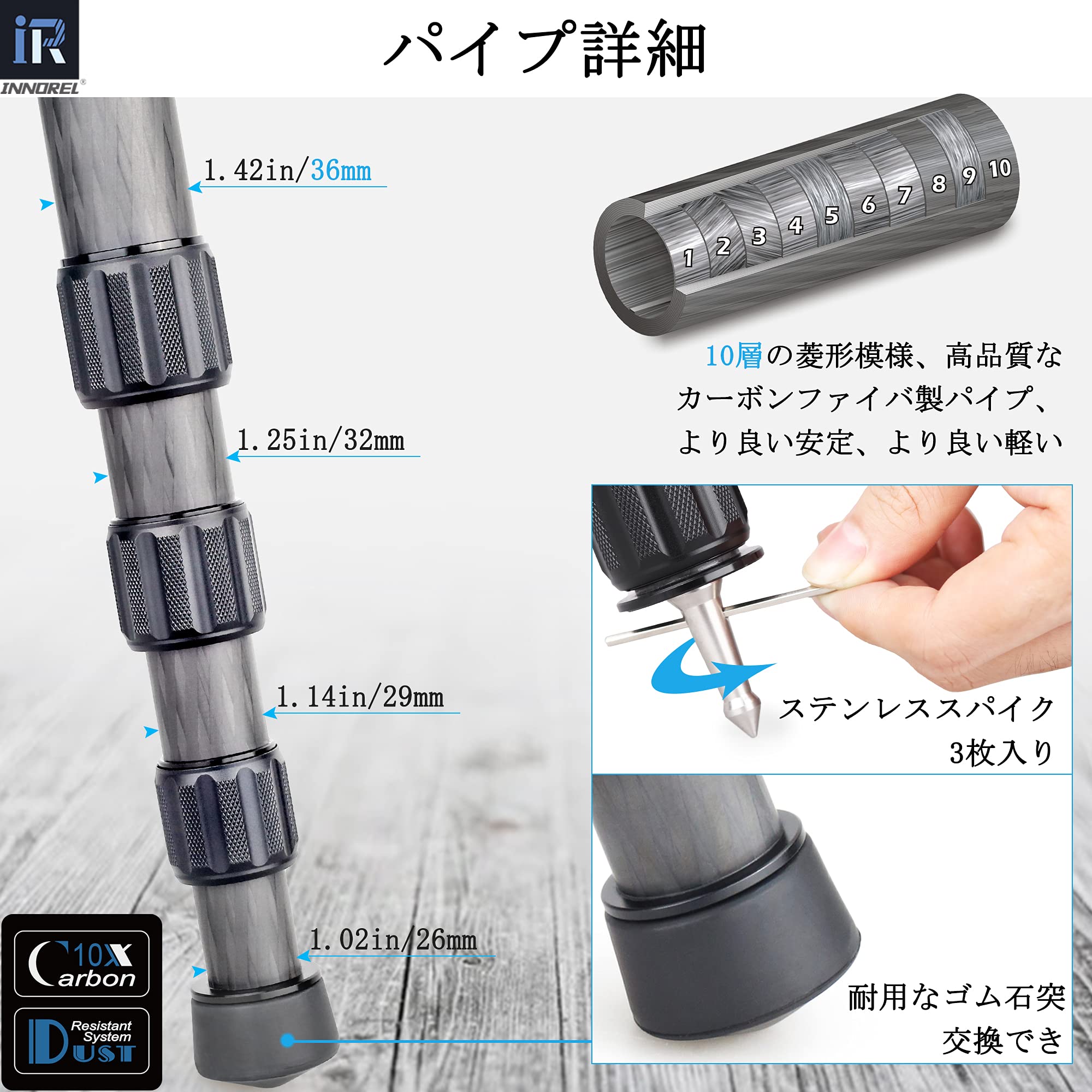 Amazon | INNOREL LT364CG カメラ用三脚 カーボンファイバー プロ三脚 