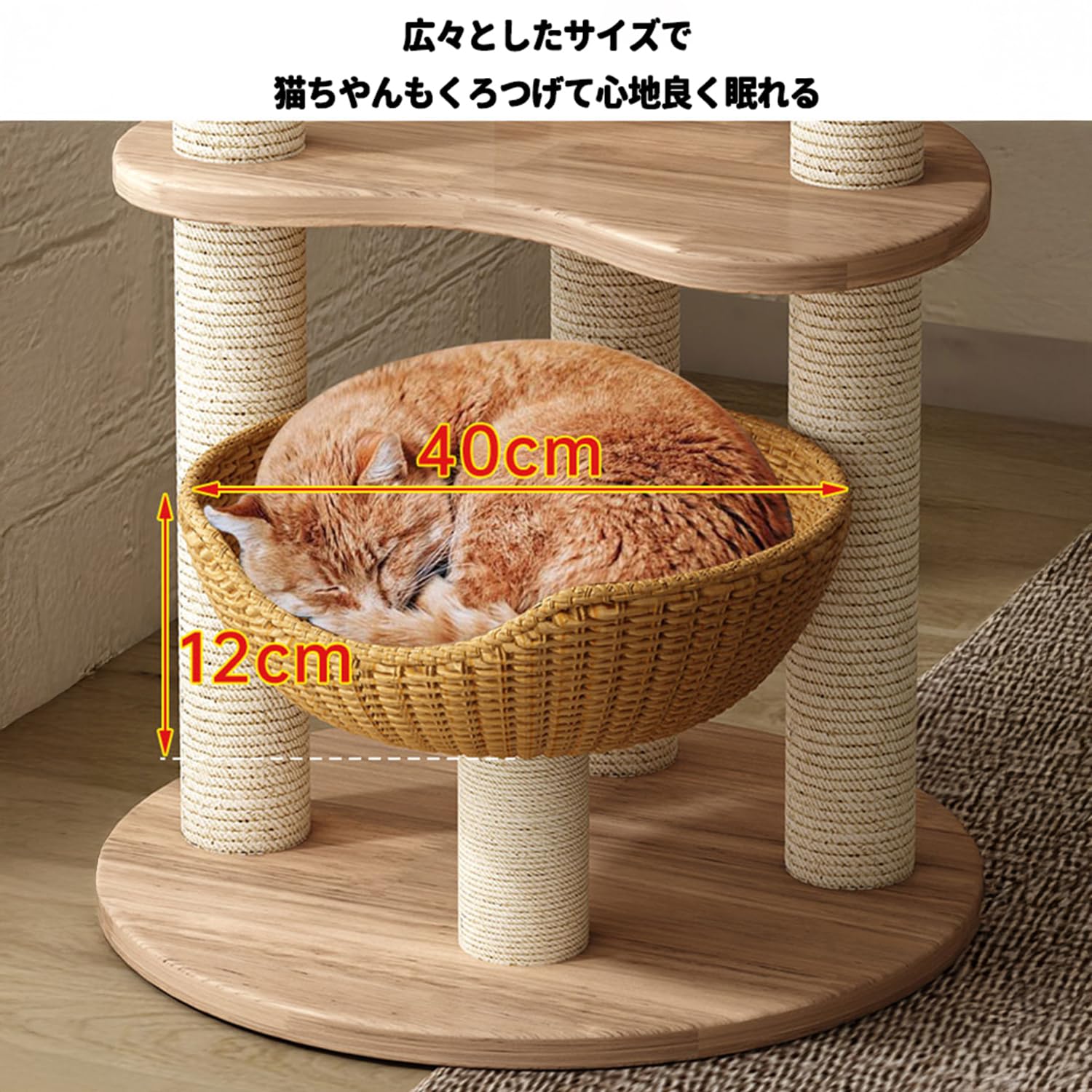 Amazon | キャットタワー 木製 大型 据え置き インテリア性 多頭飼い