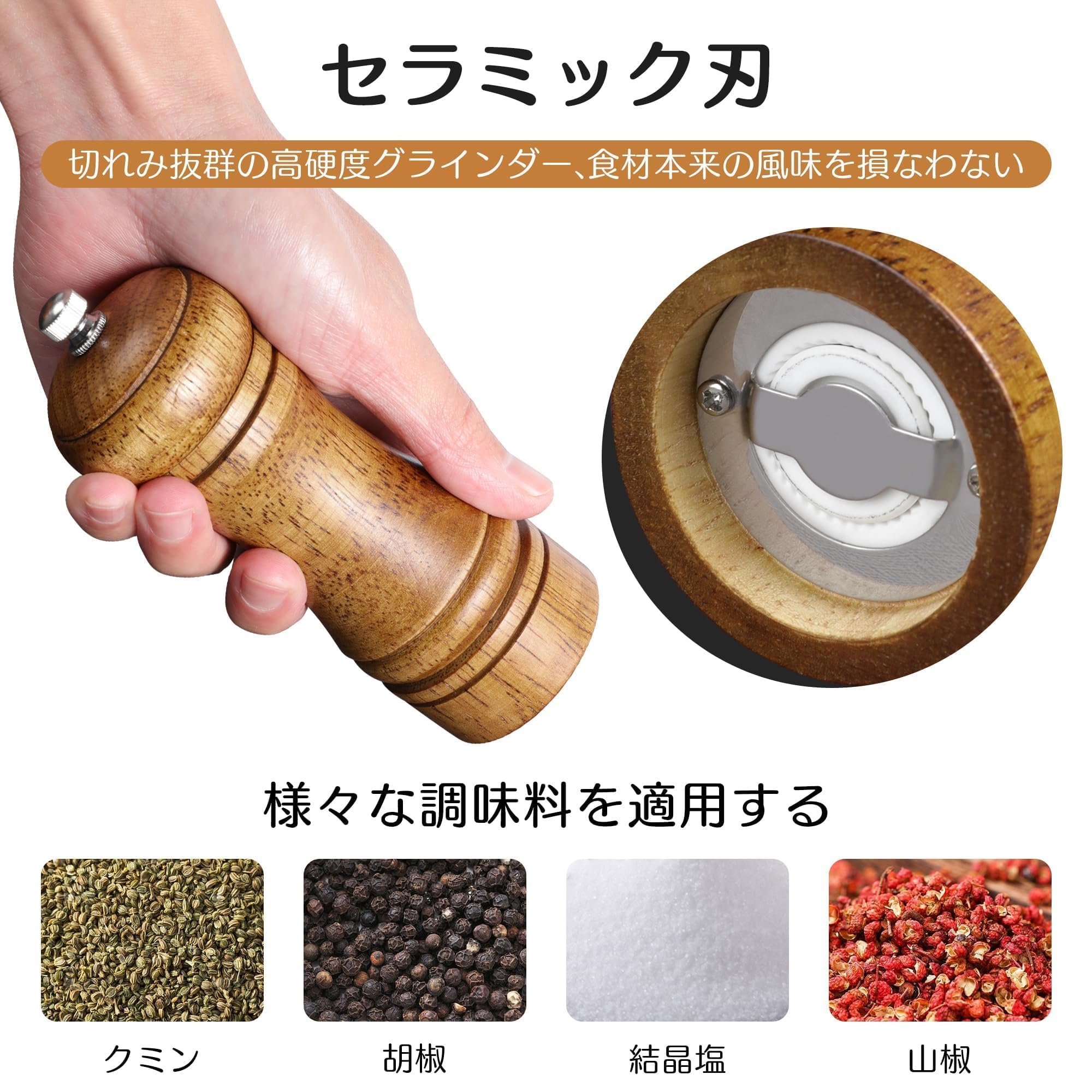 Amazon.co.jp: 3点セット ペッパーミル 木製 手動 【受け皿付き