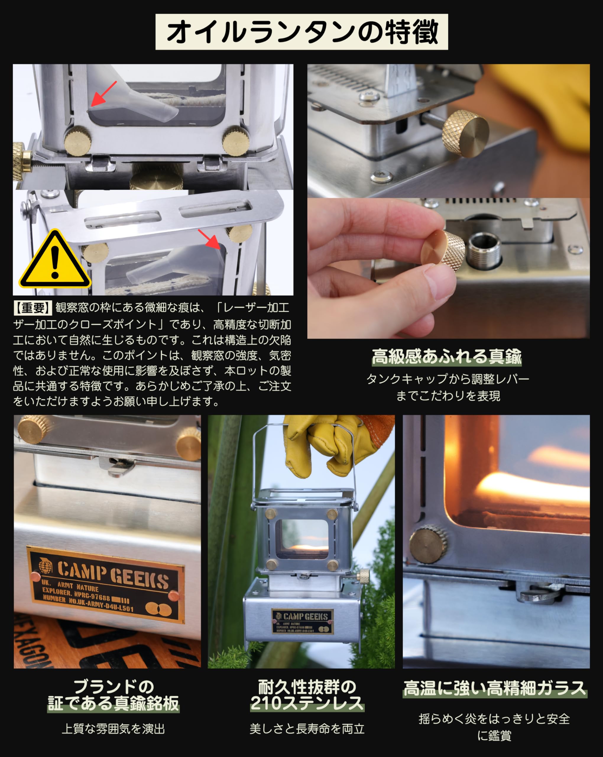 Amazon.co.jp: CAMPGEEKS アイロンストーブ 小型 オイルランタン