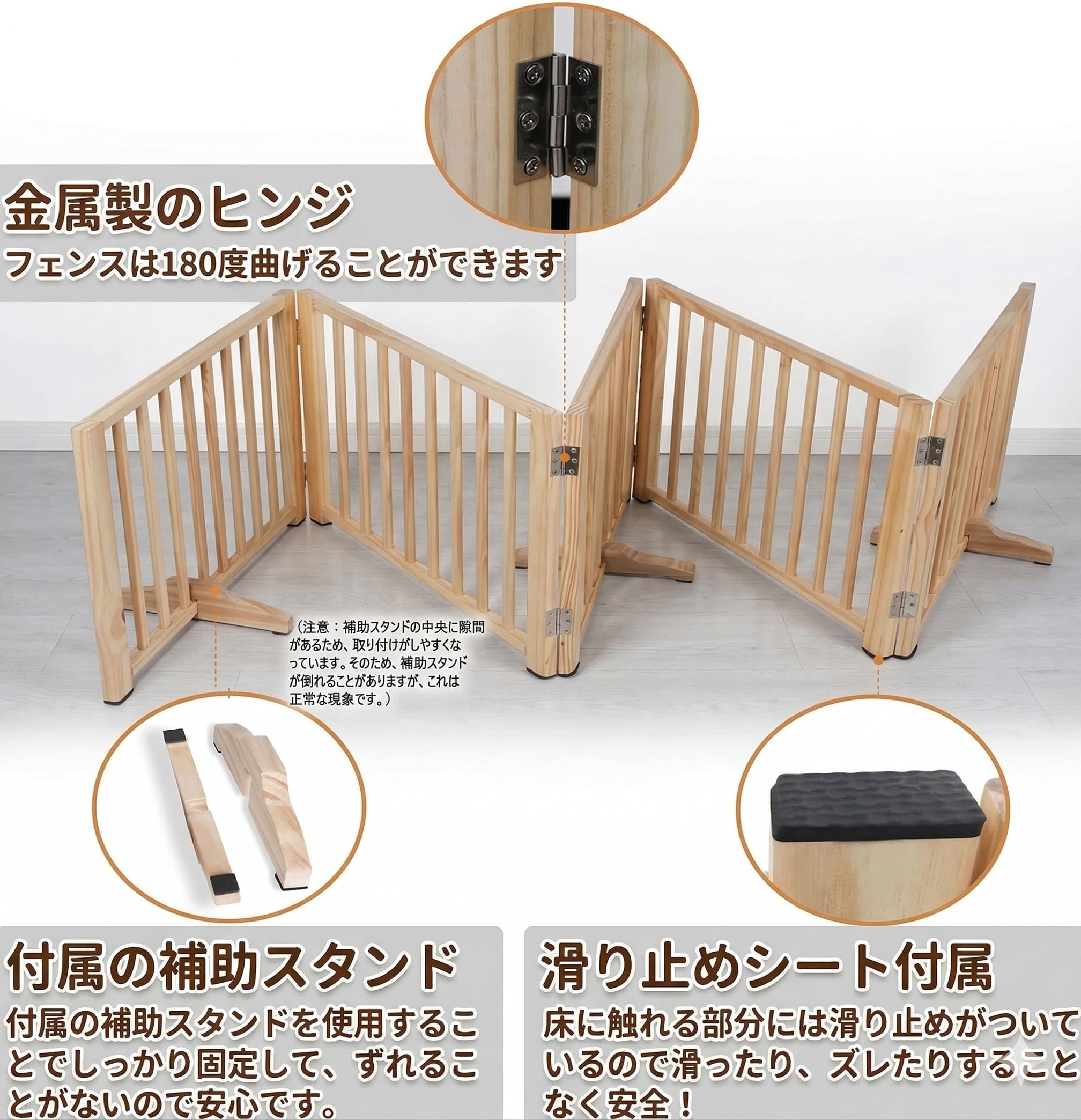 Amazon.co.jp: ペットゲート 木製 置くだけ 犬用 柵 自立式