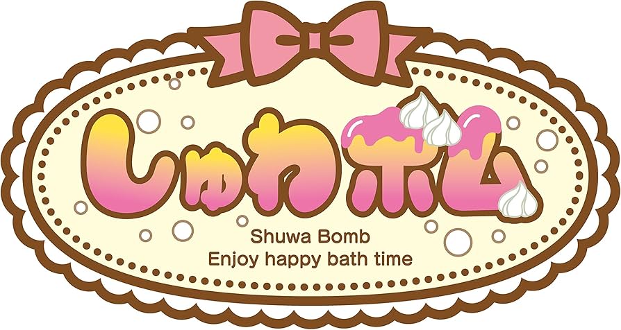 Amazon.co.jp: しゅわボム 別売りバスボムのこな ピンキーフラワーの