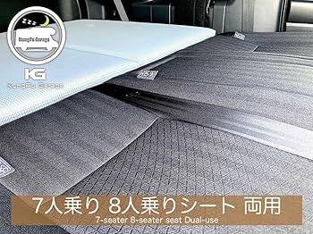 Amazon.co.jp: ノア ヴォクシー エスクァイア (80/85系) ベッド