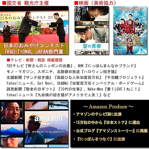 Miniatura 6 de Japonés Yunomi Taza de té búho Kutani yaki (cerámica)