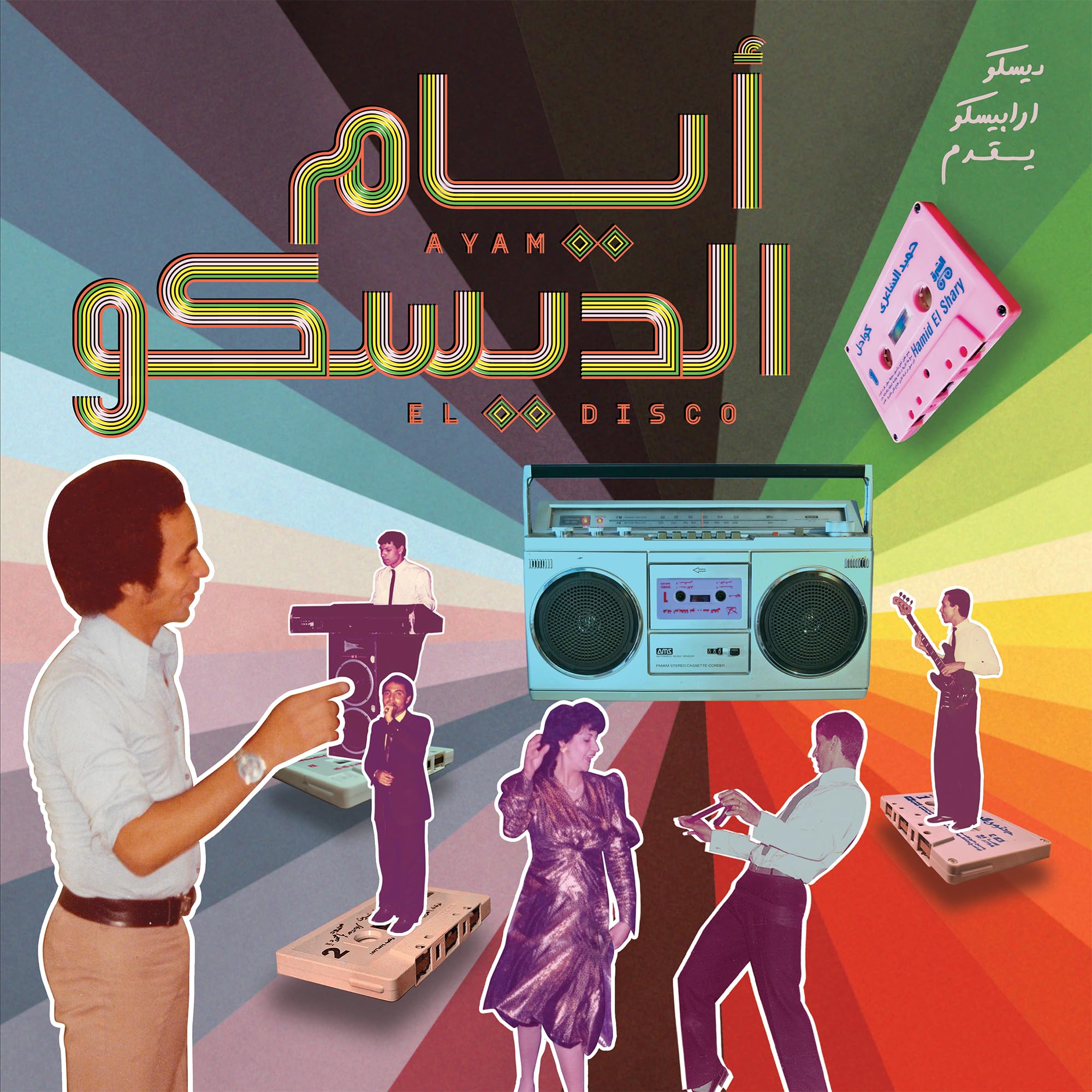 Egyptian Disco, Boogie & Jeel 1978-1992 Selected By Disco Arabesquo