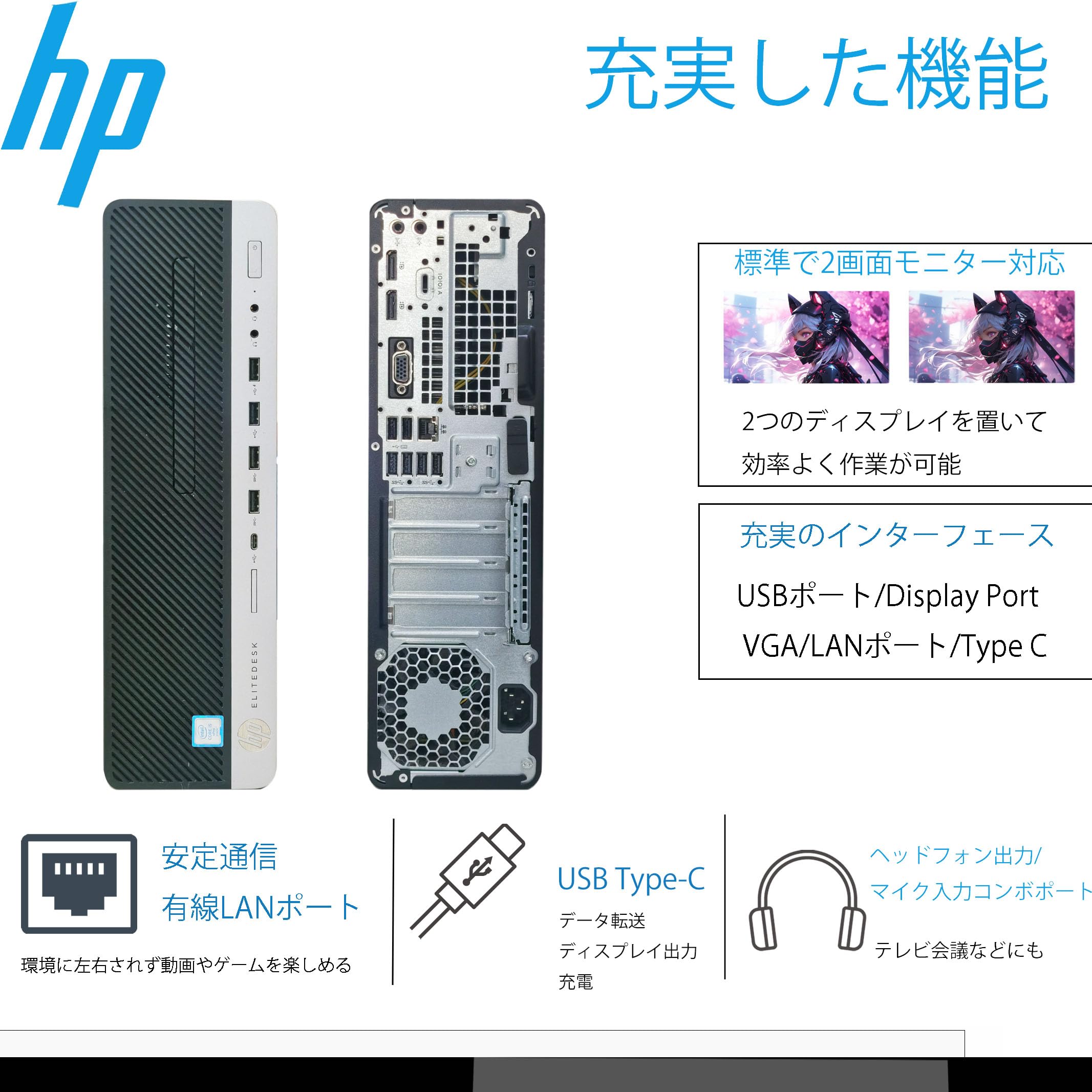 Amazon.co.jp: 【整備済み品】 デスクトップHP EliteDesk 800 G3 SF