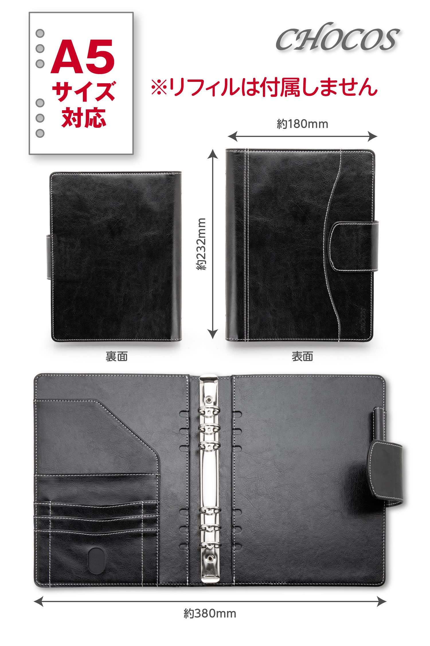 Amazon.co.jp: システム手帳 高級PVCレザー カバー A5 6穴 リング