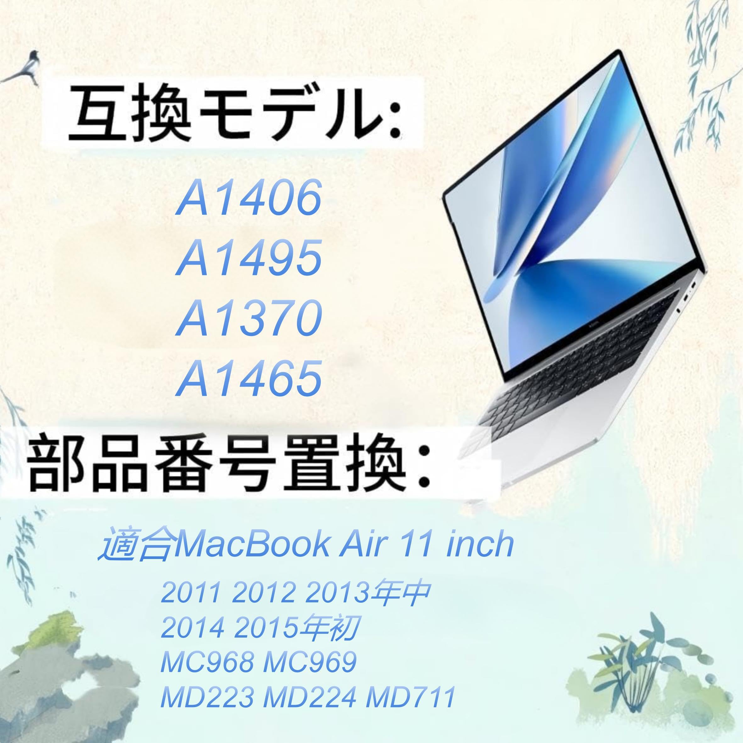 Amazon.co.jp: KYTD A1495 バッテリー A1465 A1370 Apple MacBook Air