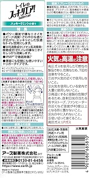 Amazon アース製薬 トイレのスッキーリエア スッキーリミント350ml アース製薬 スプレー