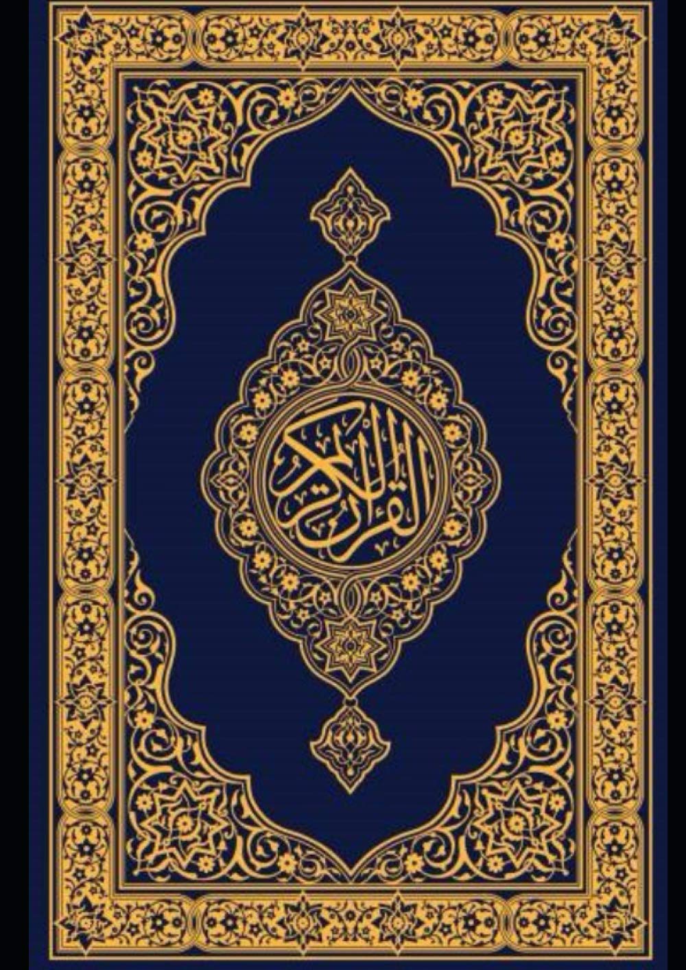 Juzz 'Amma (30th Para) Quran: Arabic, with Word by word English translation & pronunciation: Full Colored Edition Paperback – 24 Dec. 2020