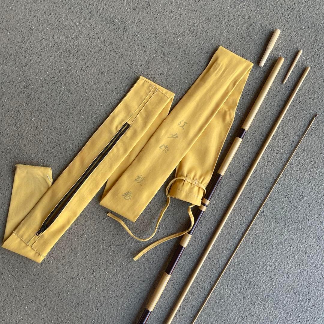 江戸作 合成竿特注品 8尺9尺10尺針外し超長