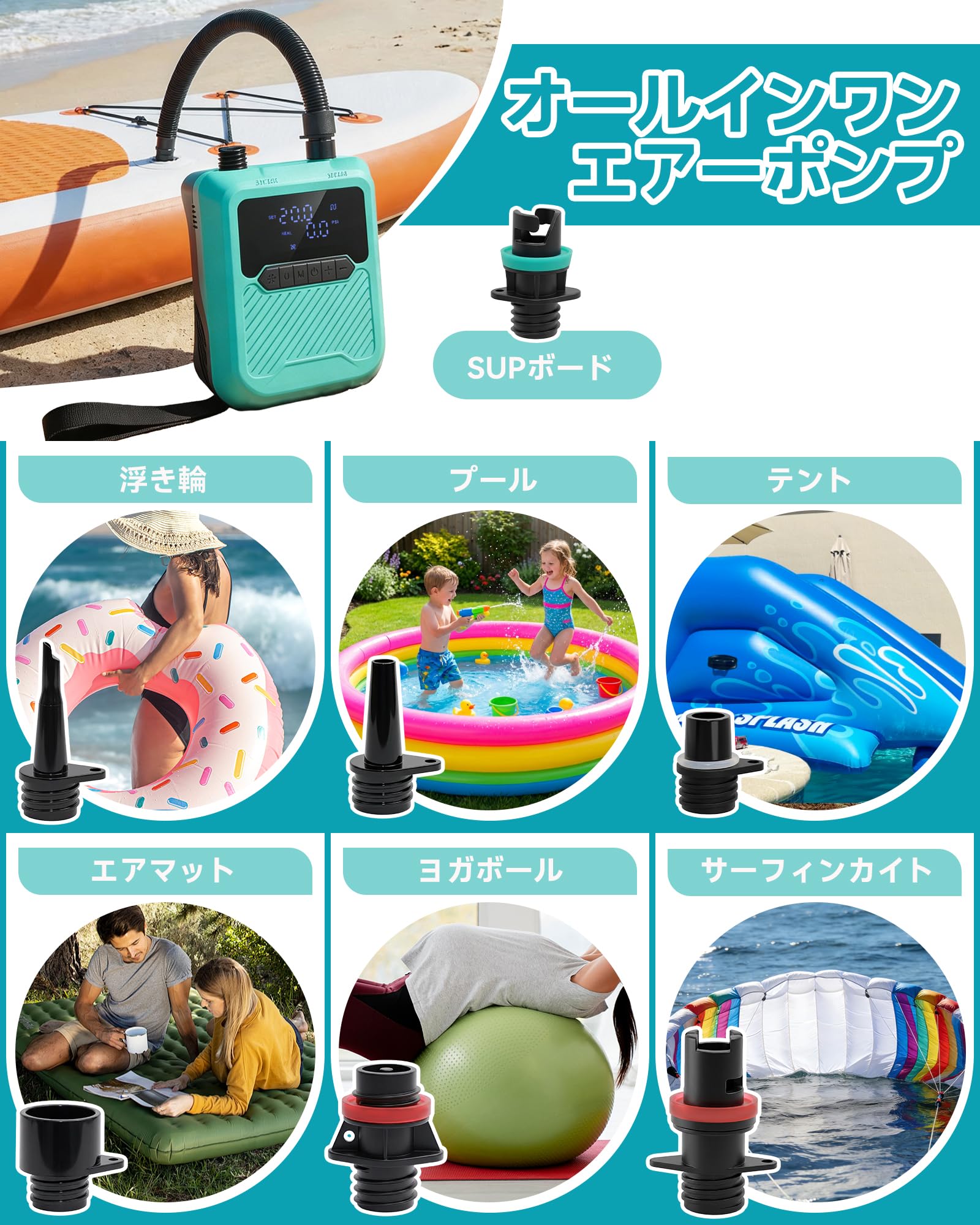 Amazon.co.jp: Estgora SUPポンプ 電動空気入れ 20PSI エアーポンプ