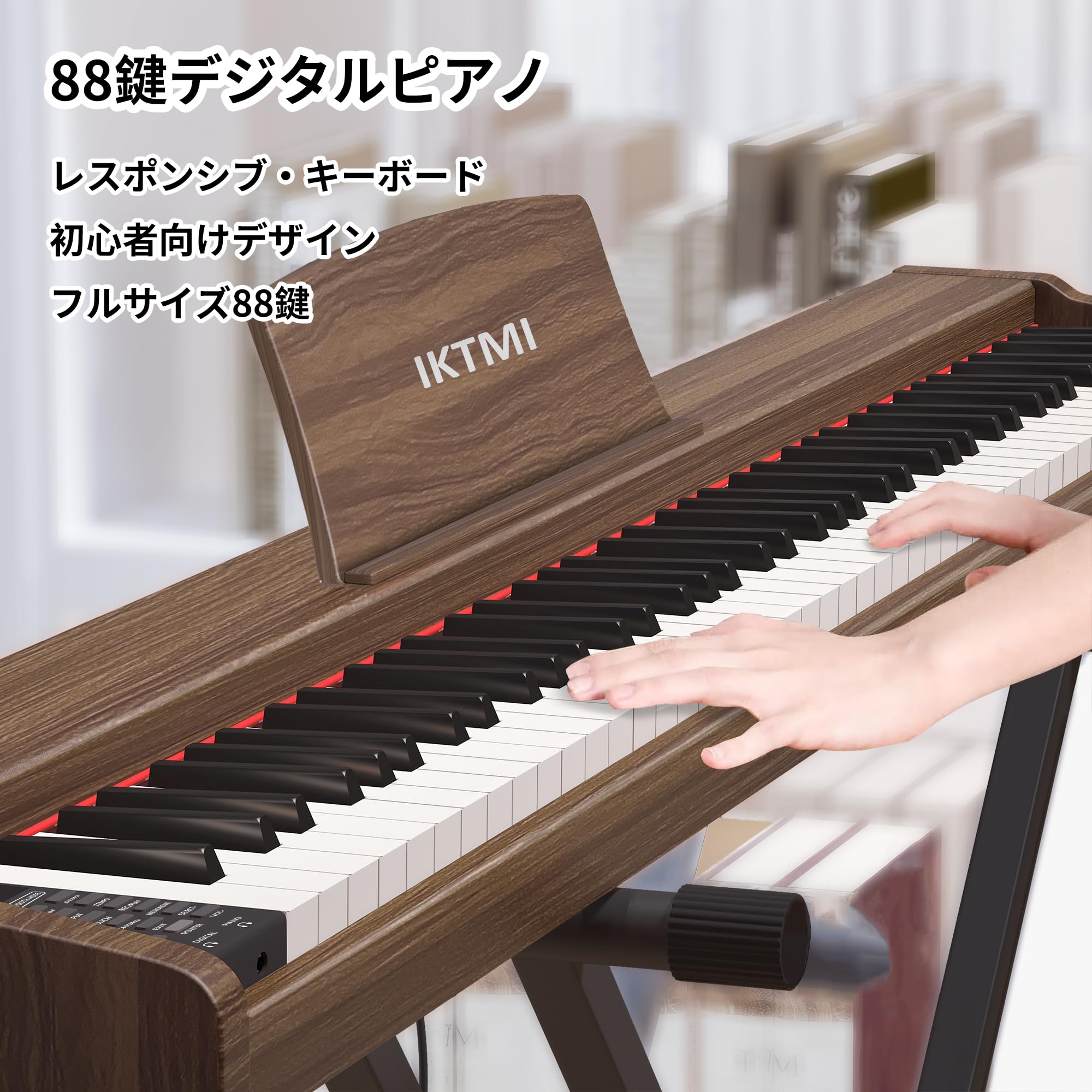 1品限り❤️IKTMI 電子ピアノ 88鍵盤 スタンドセット ペダル付き MIDI Amazon | IKTMI 電子ピアノ 88鍵盤 ペダル付き 木製 電子 ピアノ