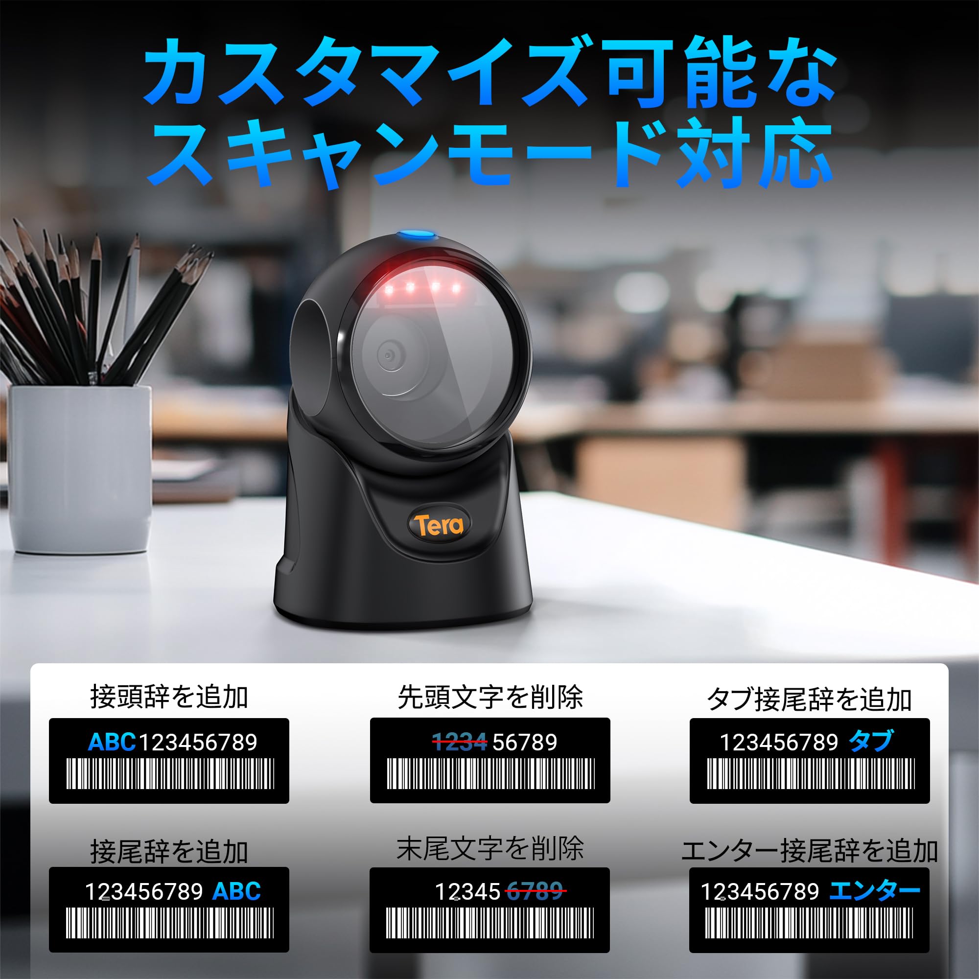 Amazon.co.jp: Tera バーコードリーダー 全方向 2D QRコード対応 卓上