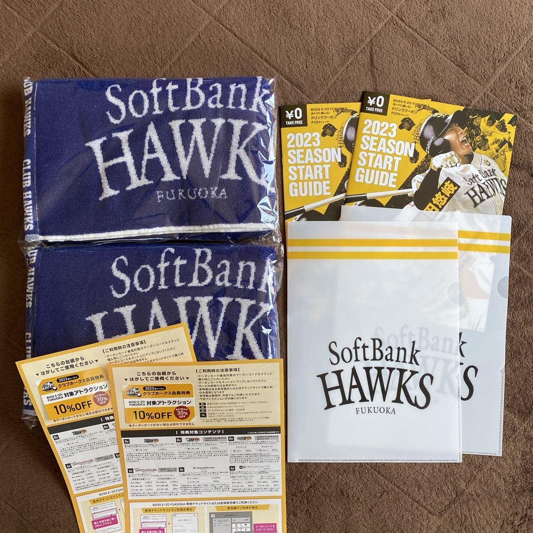 Amazon.co.jp: ソフトバンクホークス 2023ファンクラブ バスタオル他