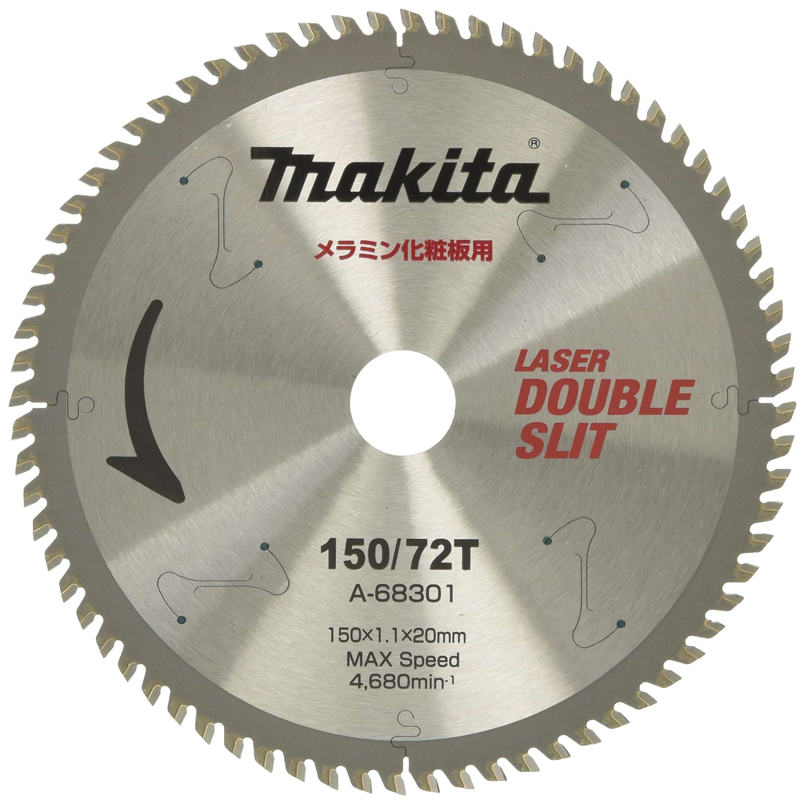 Amazon | マキタ(Makita) メラミンパネル用 150mm チップソーブレード  