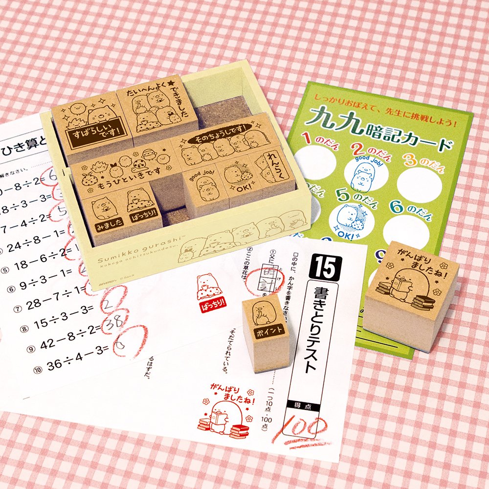 Beverly Sumiko Gurashi Belohnungsstempel aus Holz, japanisch