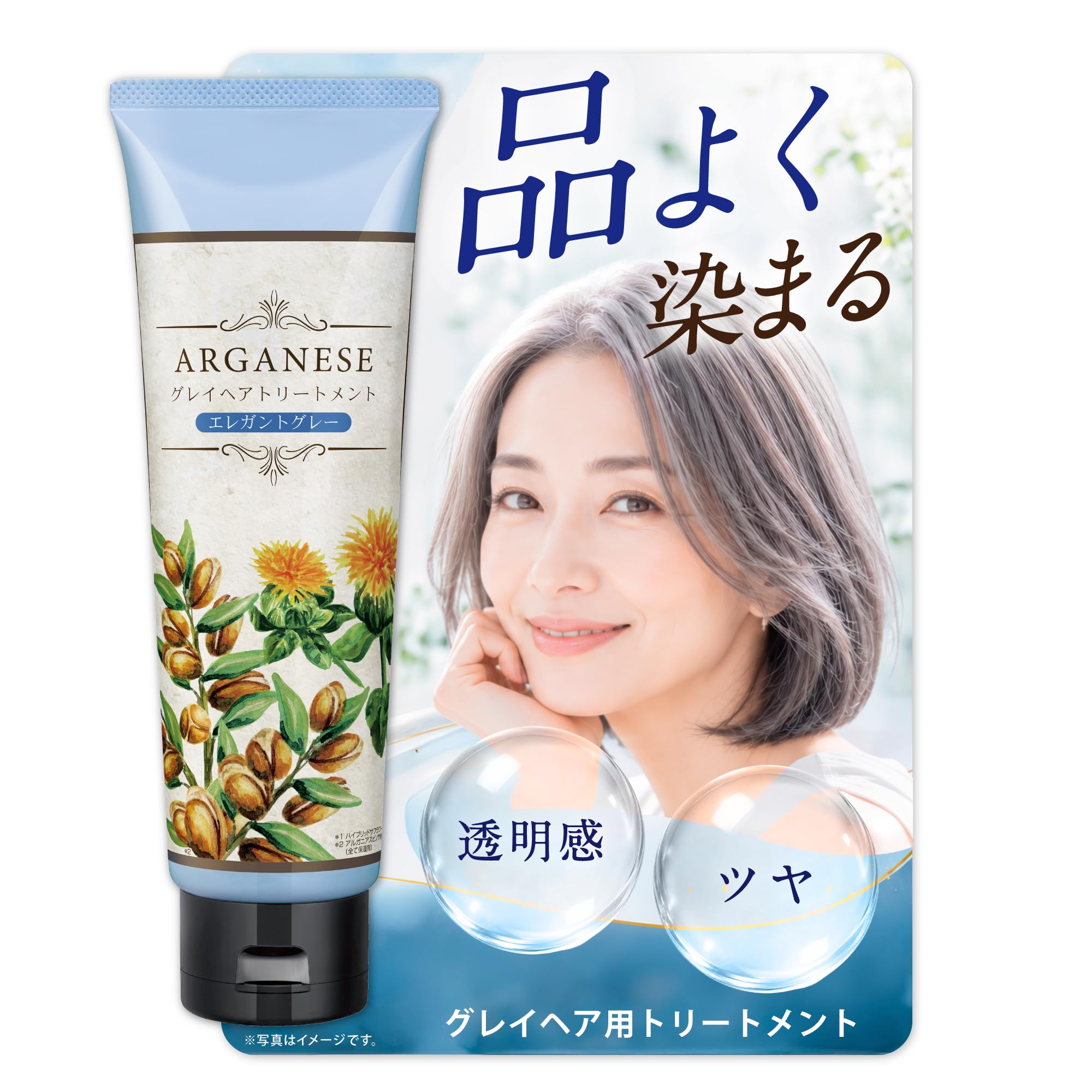 Amazon | アルガネーゼ グレイヘアトリートメント エレガントグレー