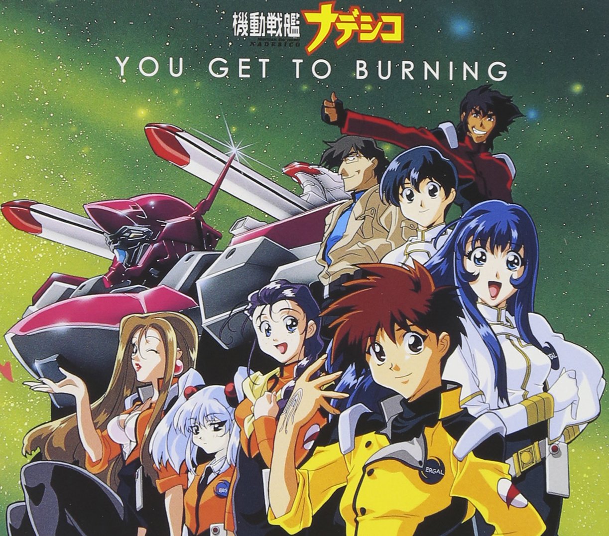 X13853】「機動戦艦ナデシコ」~YOU GET TO BURNING X13853】「機動戦艦ナデシコ」~YOU GET TO BURNING