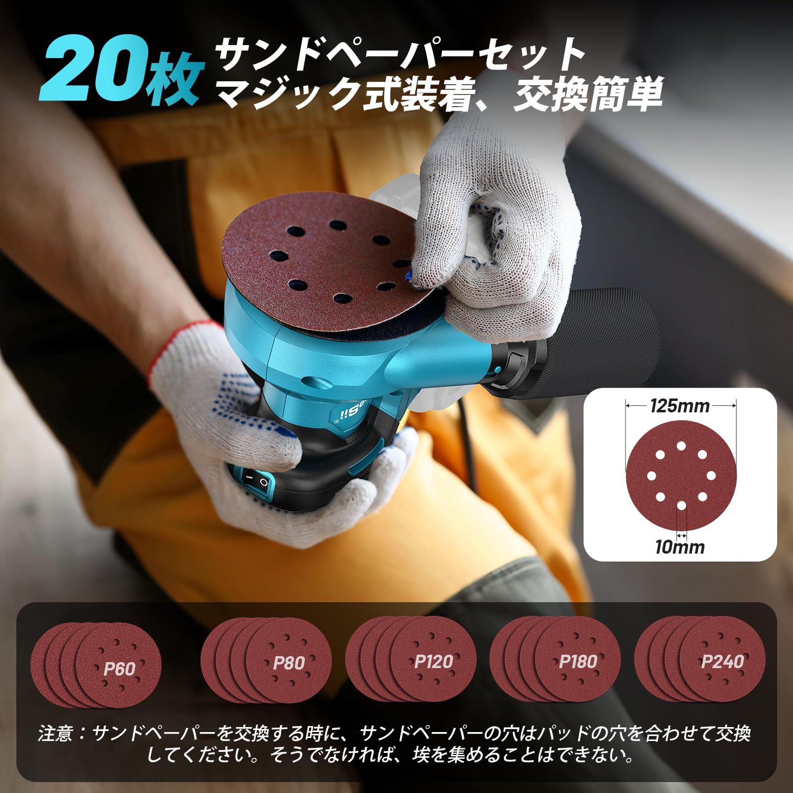 サンダ― トリマ Amazon | 【2025最新改良】SEESII 電動サンダー ランダム