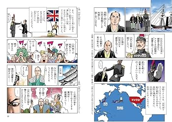 小学館版 学習まんが 日本の歴史 1-11巻 小学館eBooks