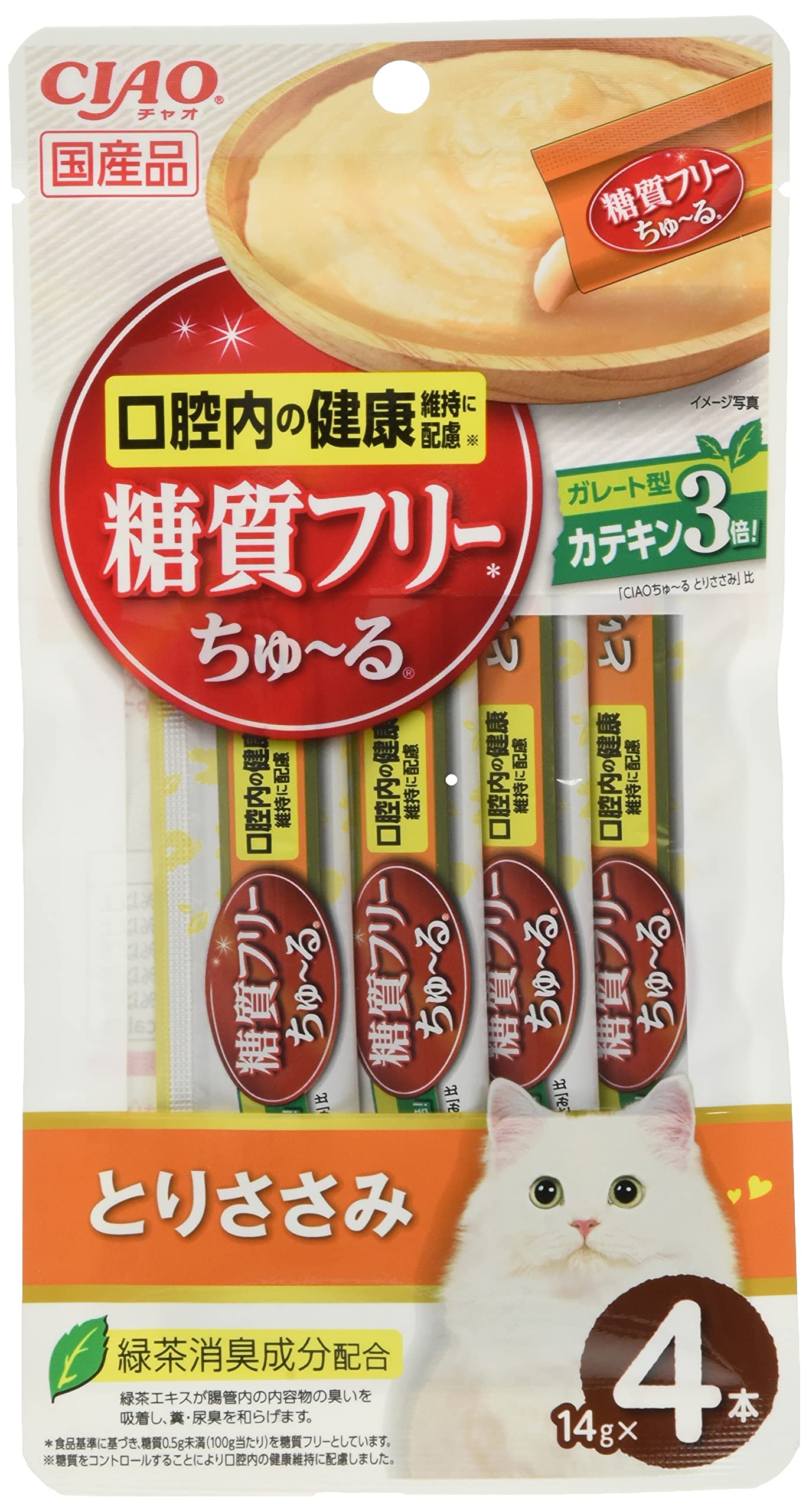 糖尿病の猫の為 6個セット 糖尿病の猫の為 6個セット