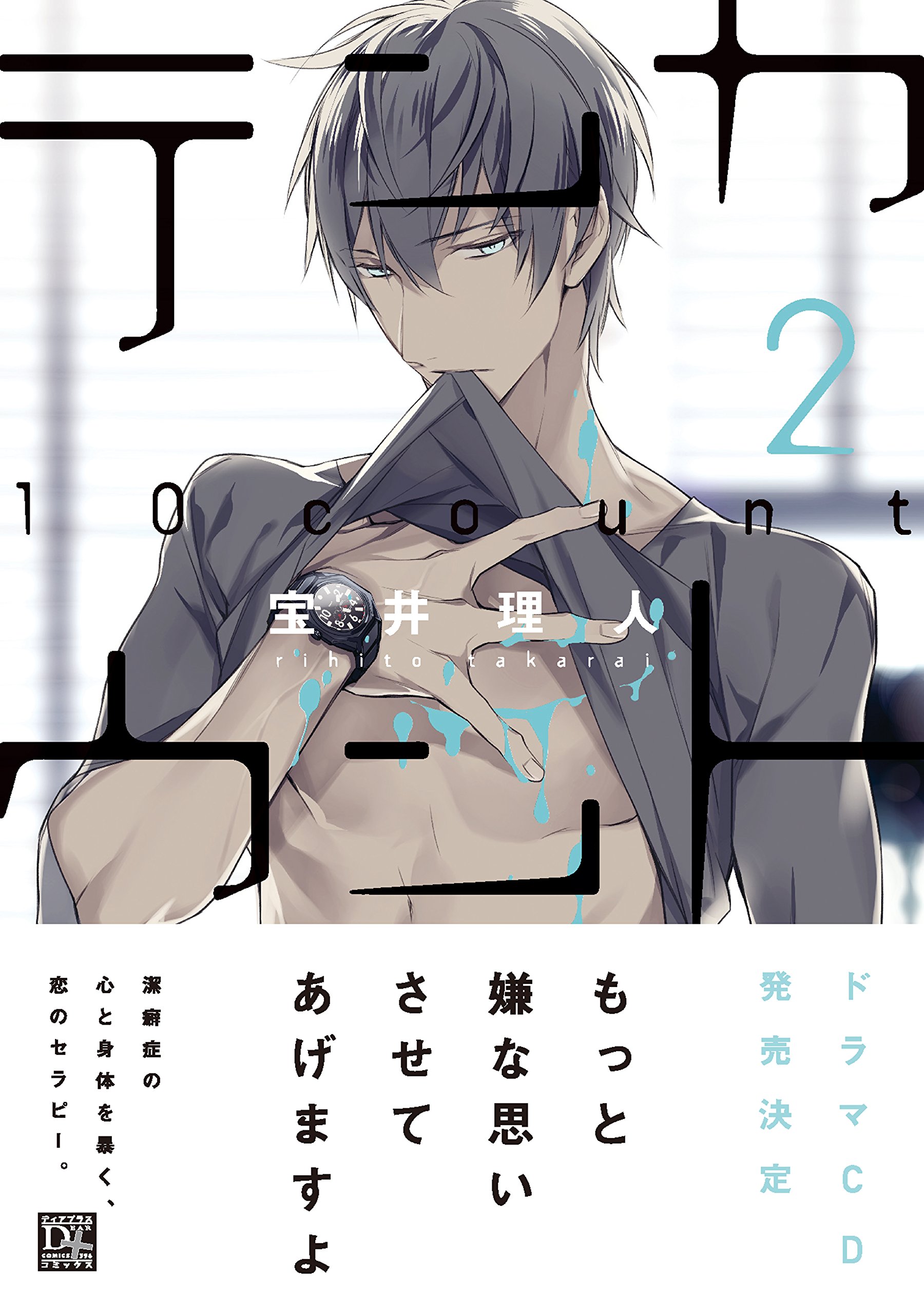 宝井理人 Amazon.co.jp: 宝井 理人: 本、バイオグラフィー、最新アップデート