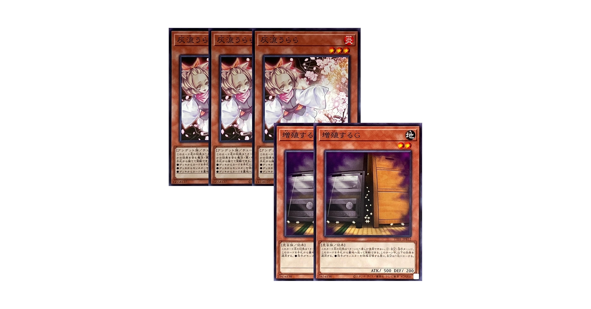 【大特価】遊戯王 汎用 うらら 増殖 デッキパーツ 111枚 シークレットのみ 大特価】遊戯王 汎用 うらら 増殖 デッキパーツ 111枚