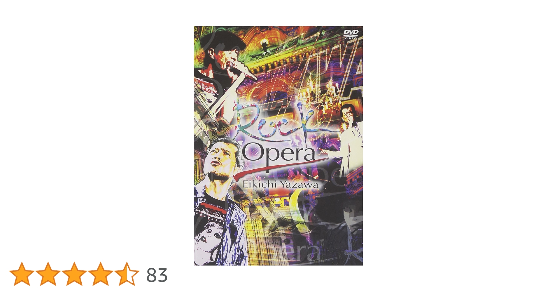 Rock'n Opera Eiichi Yazawa 3セットDVD Amazon.co.jp: Rock Opera Eikichi Yazawa [DVD] : 矢沢永吉: DVD
